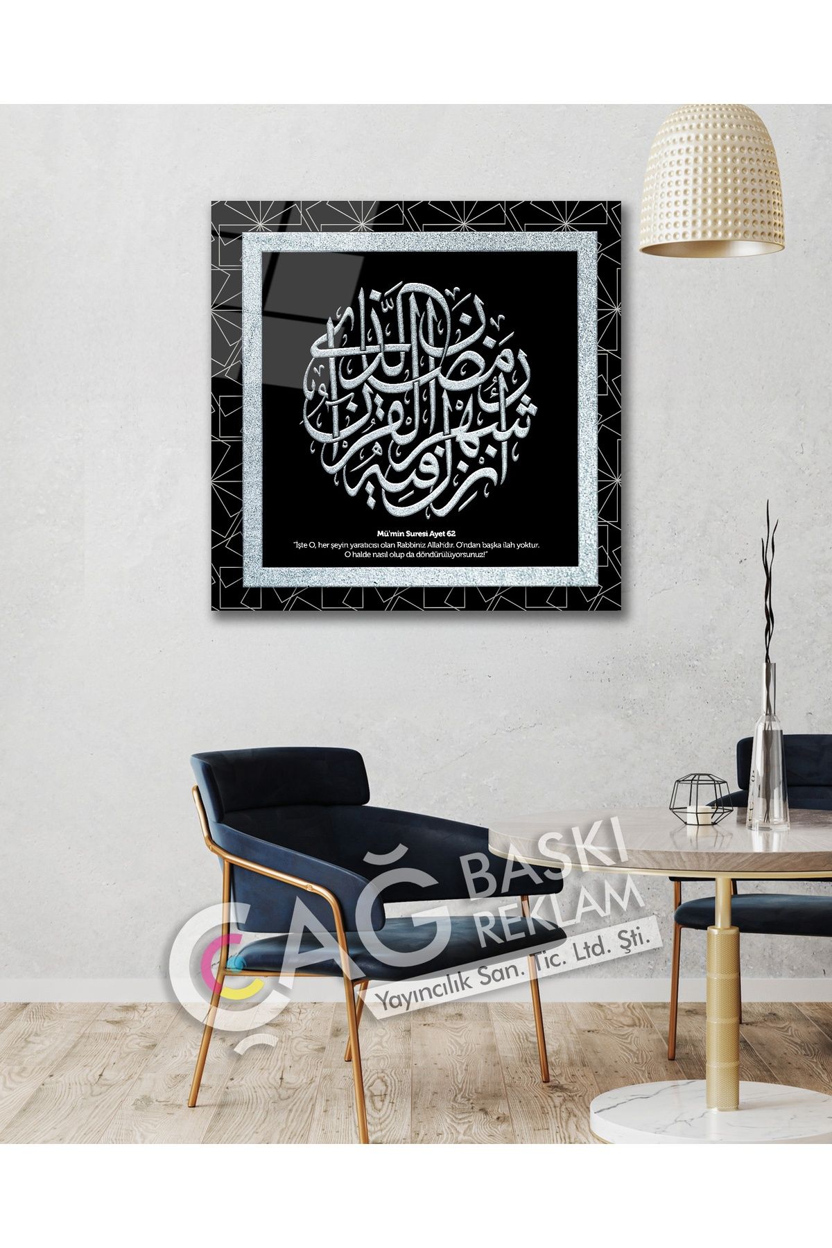 Çağ Baskı Mümin Suresi 62. Ayet Dini İslam Cam Tablo Modern Ev Ofis Oda Salon Duvar Dekoru Hediyelik