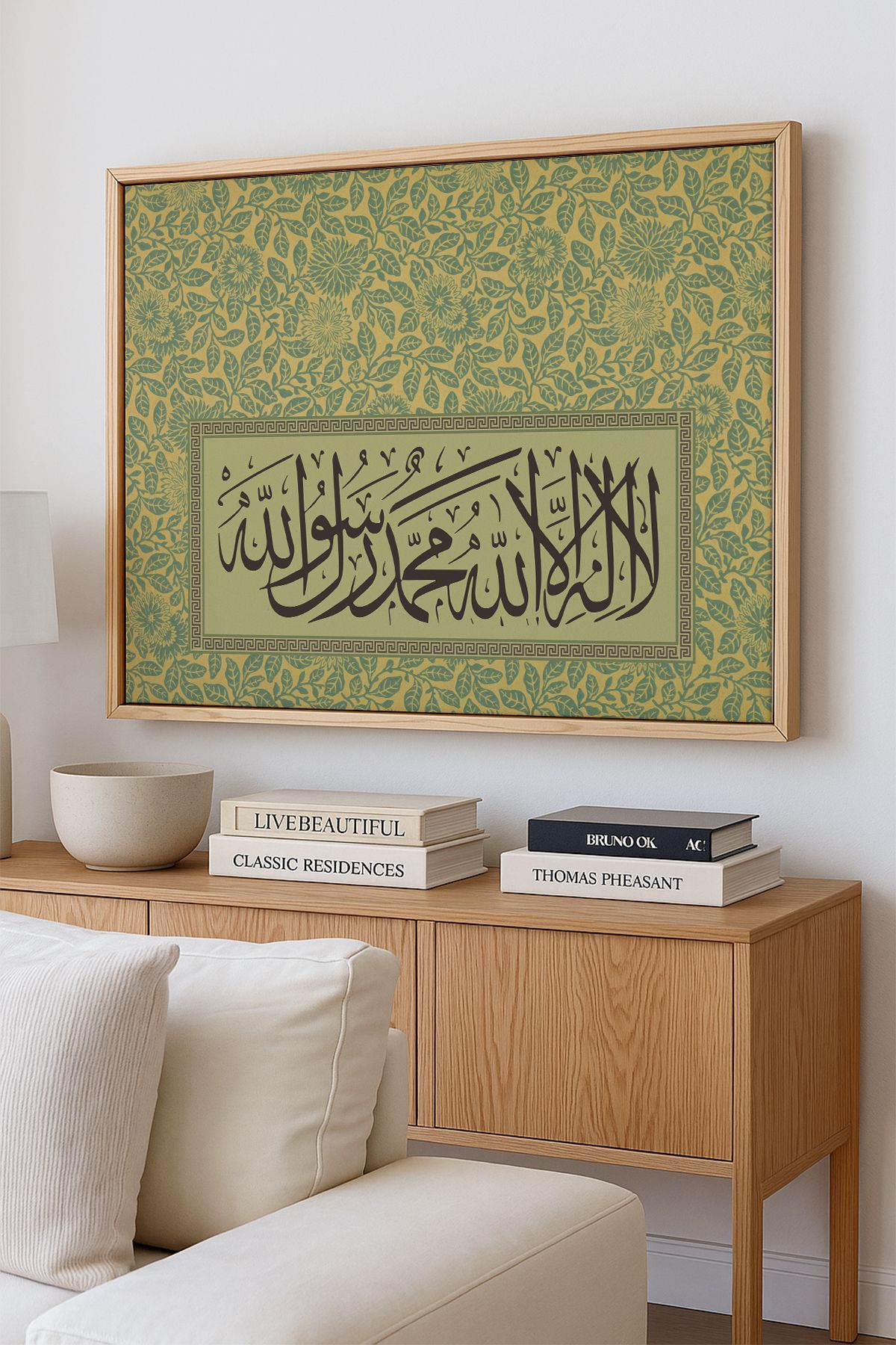 AKSU SANAT Kelime-i Tevhid ,Lâ İlâhe İllâllah, Dini ÇERÇEVELİ Kanvas Tablo, ÇİFT ÇERÇEVELİ Tablo 1KTBL209