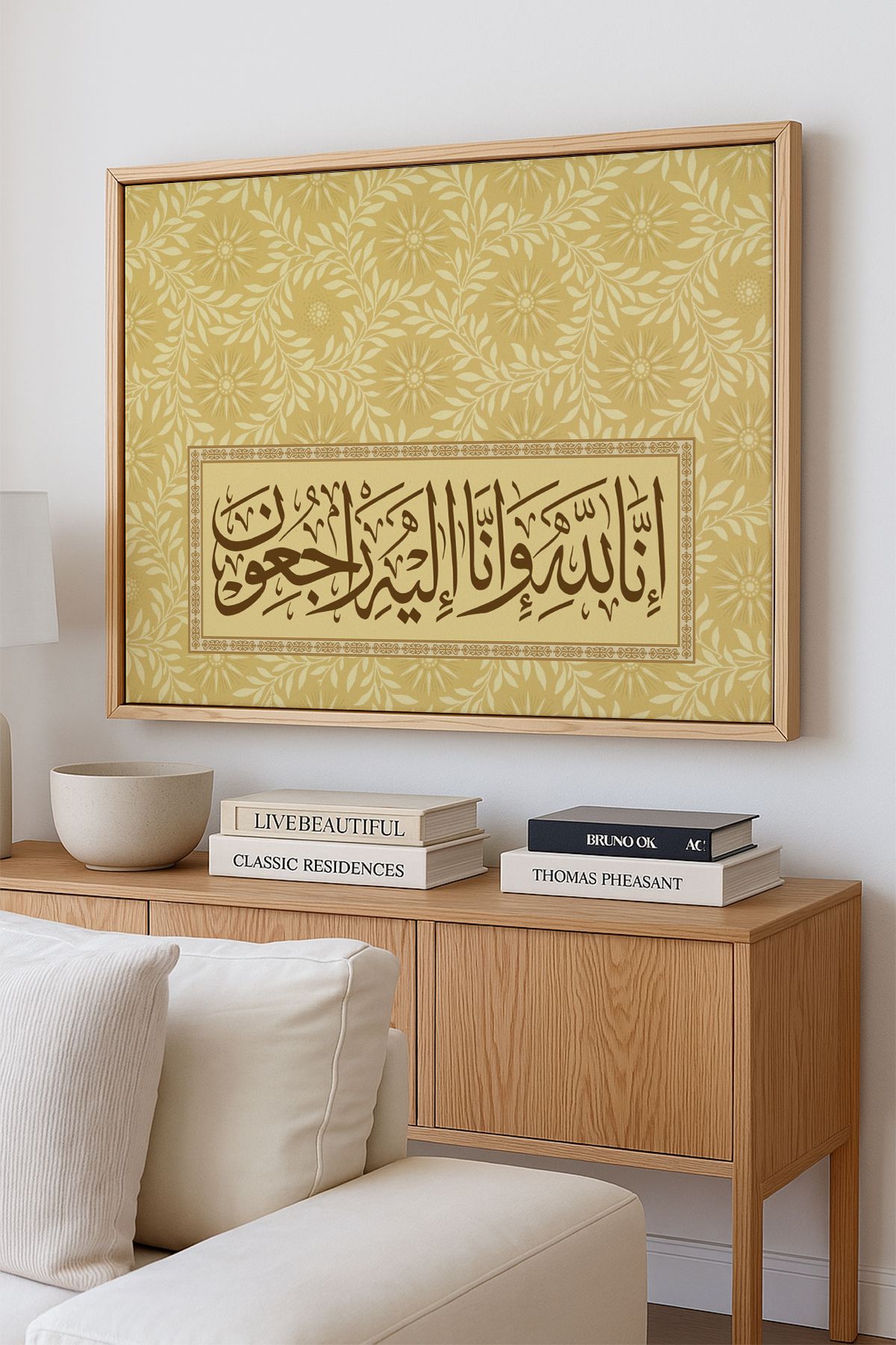 AKSU SANAT İnnâ lillâhi ve-innâ ileyhi râci’ûn, Dini ÇERÇEVELİ Kanvas Tablo, ÇİFT ÇERÇEVELİ Tablo 1KTBL211
