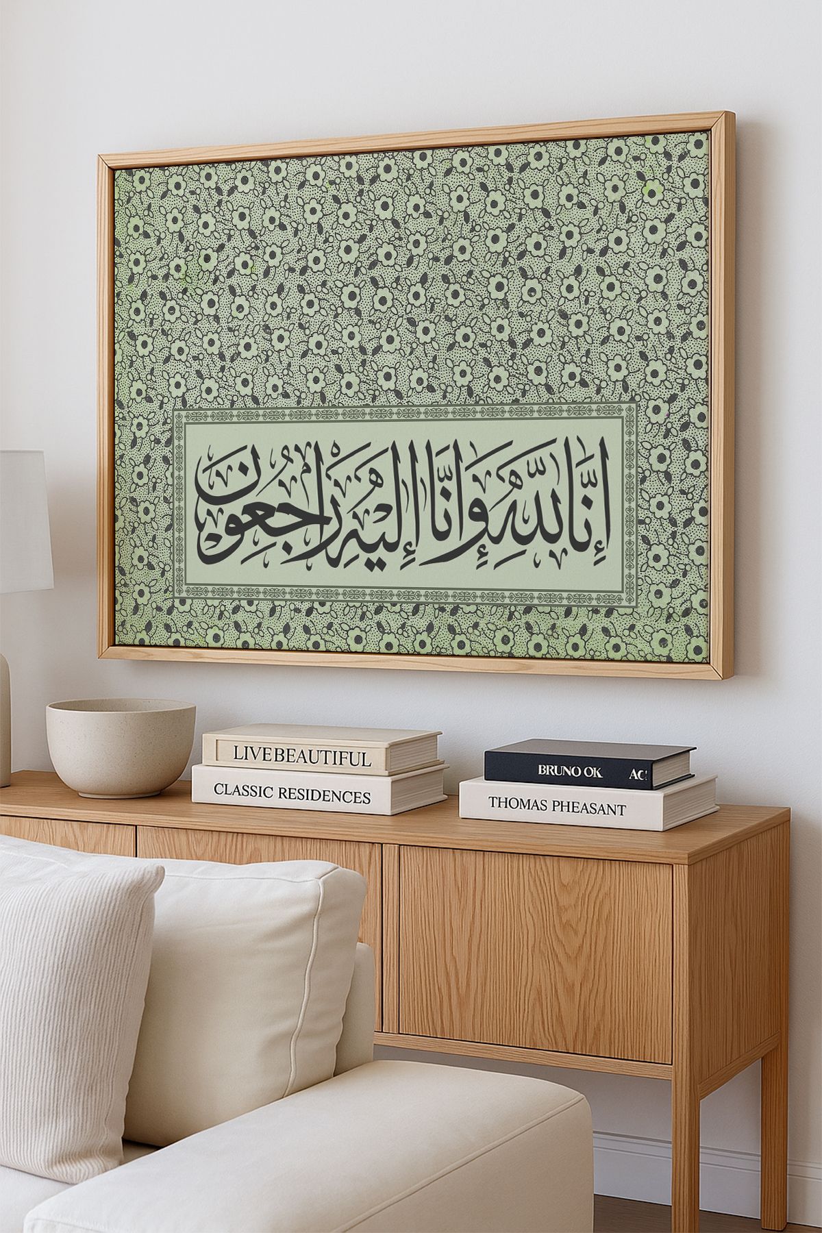 AKSU SANAT İnnâ lillâhi ve-innâ ileyhi râci’ûn, Dini ÇERÇEVELİ Kanvas Tablo, ÇİFT ÇERÇEVELİ Tablo 1KTBL212