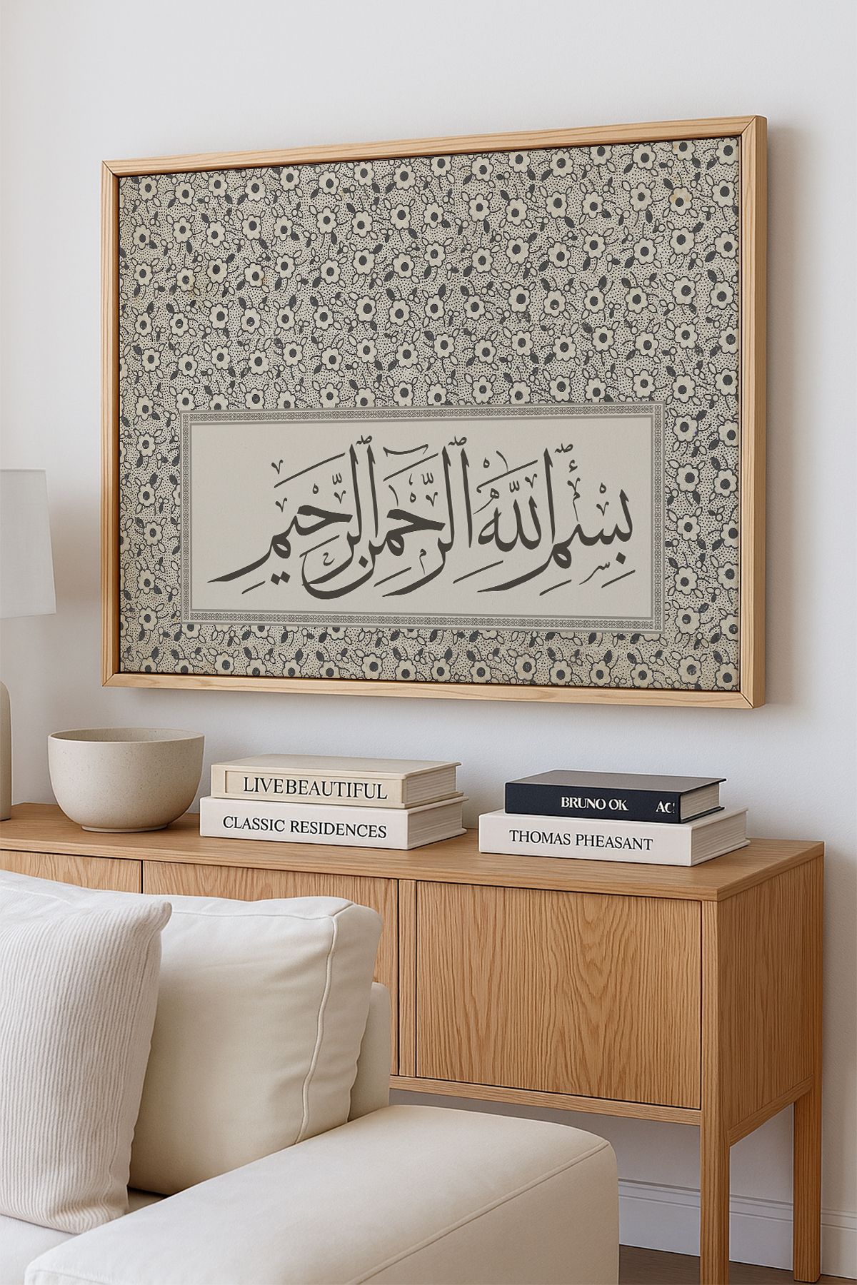 AKSU SANAT Besmele, Dini ÇERÇEVELİ Kanvas Tablo, ÇİFT ÇERÇEVELİ Tablo, Hat Kaligrafi 1KTBL206