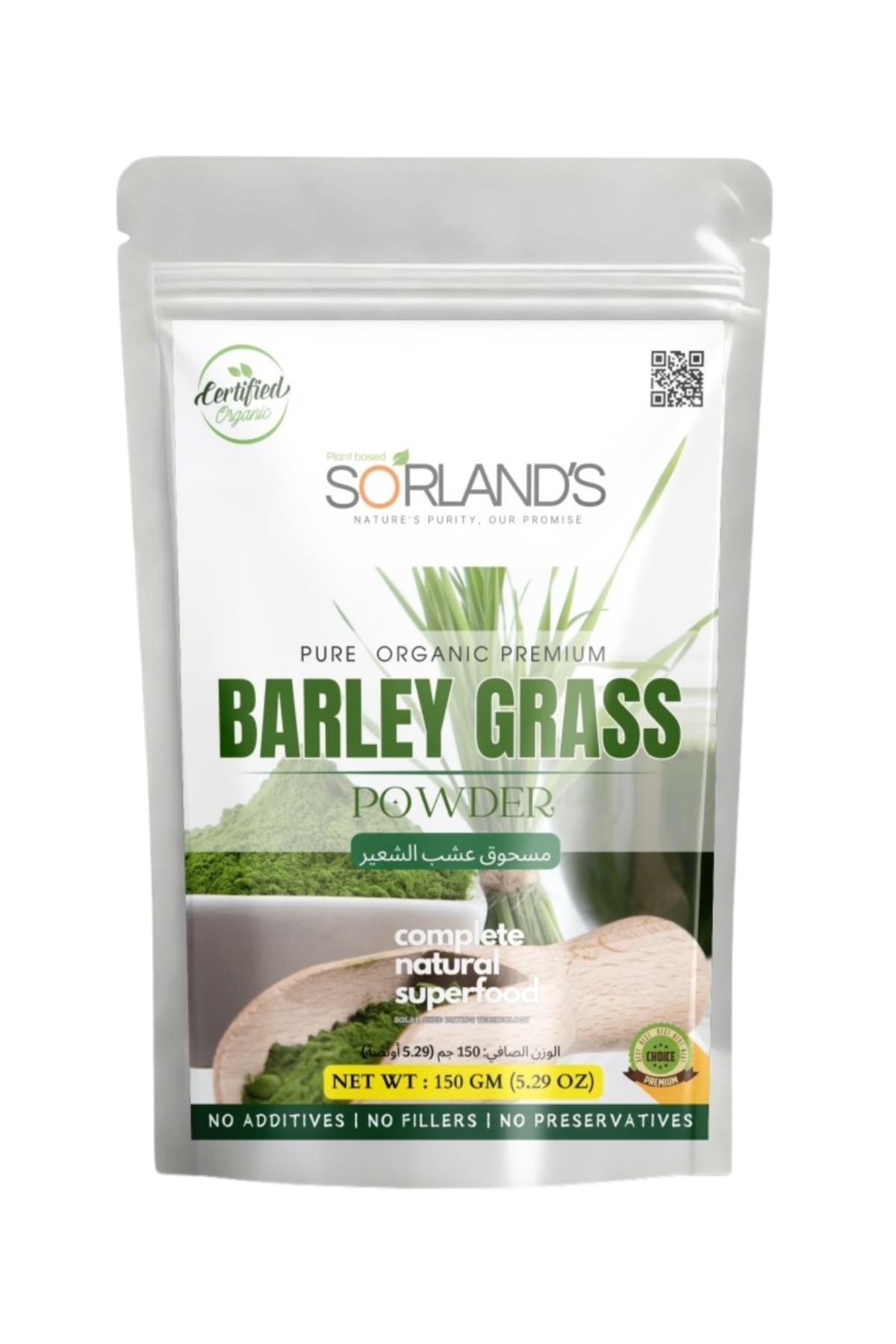 Sorland s Organic Barley Grass Powder 150 gm- Trendyol