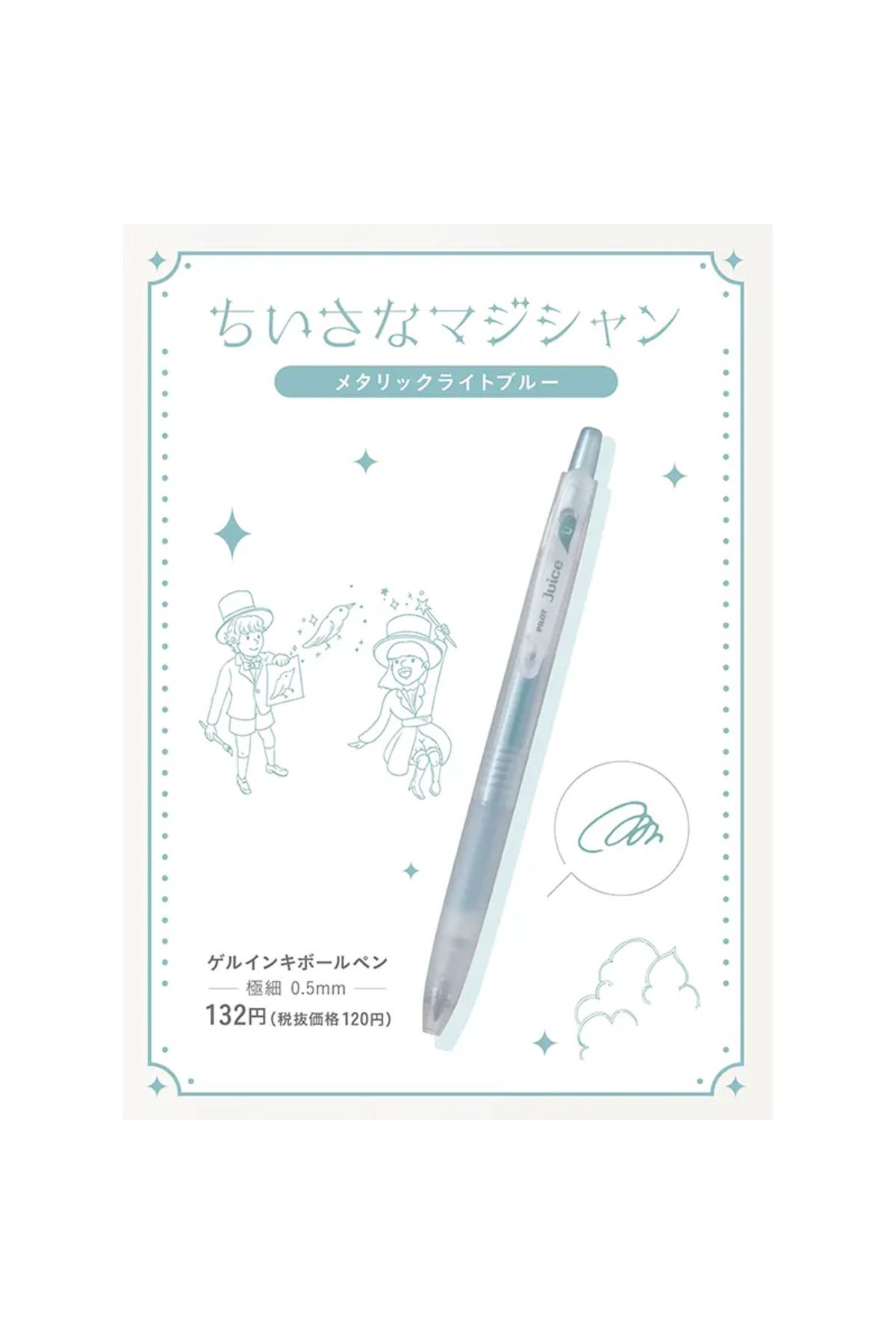 Pilot Juice Limited Edition Circus Series 0.5 Mm Jel Kalem Steel Blue