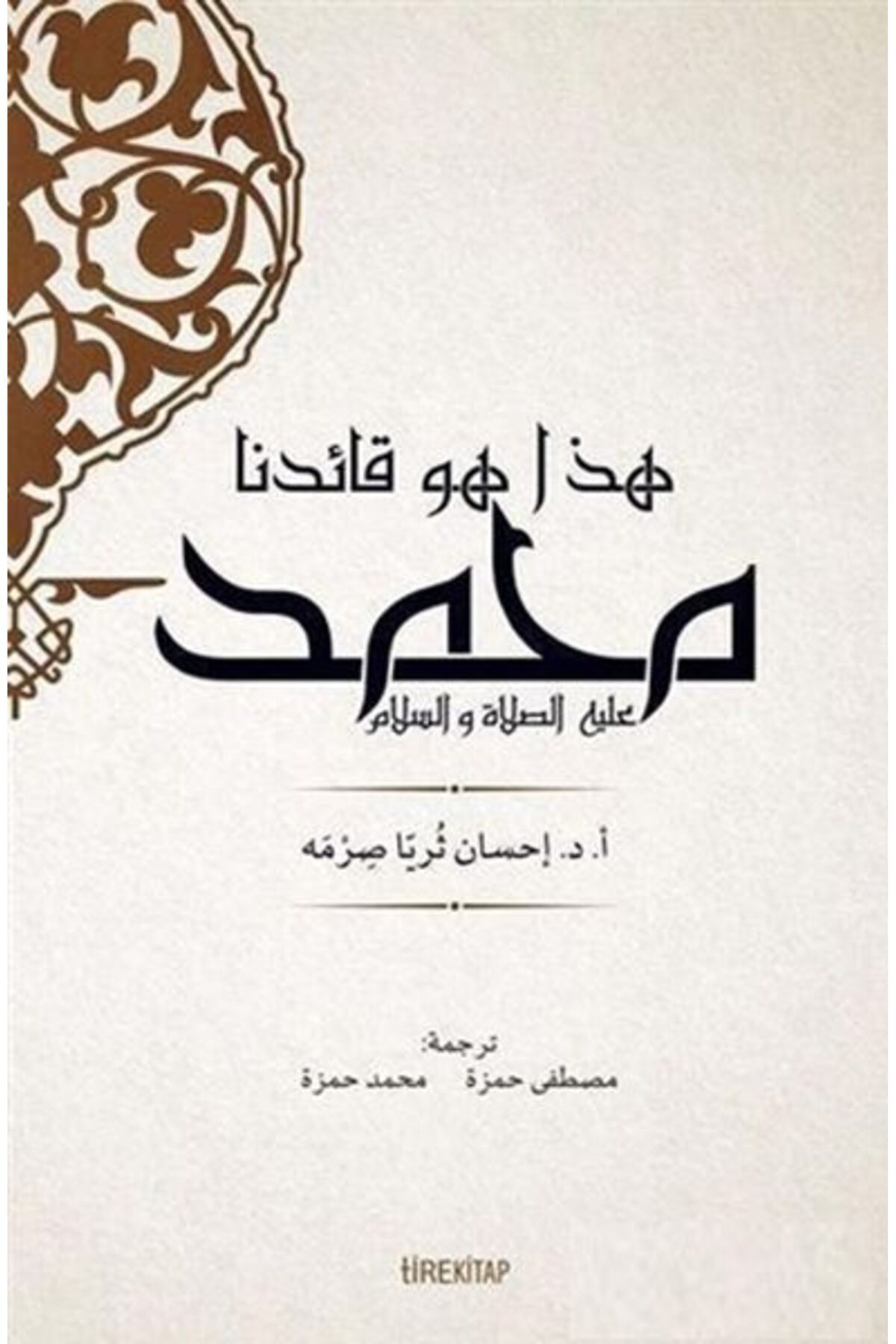 Tire Kitap İşte Önderimiz Hz Muhammed Arapça