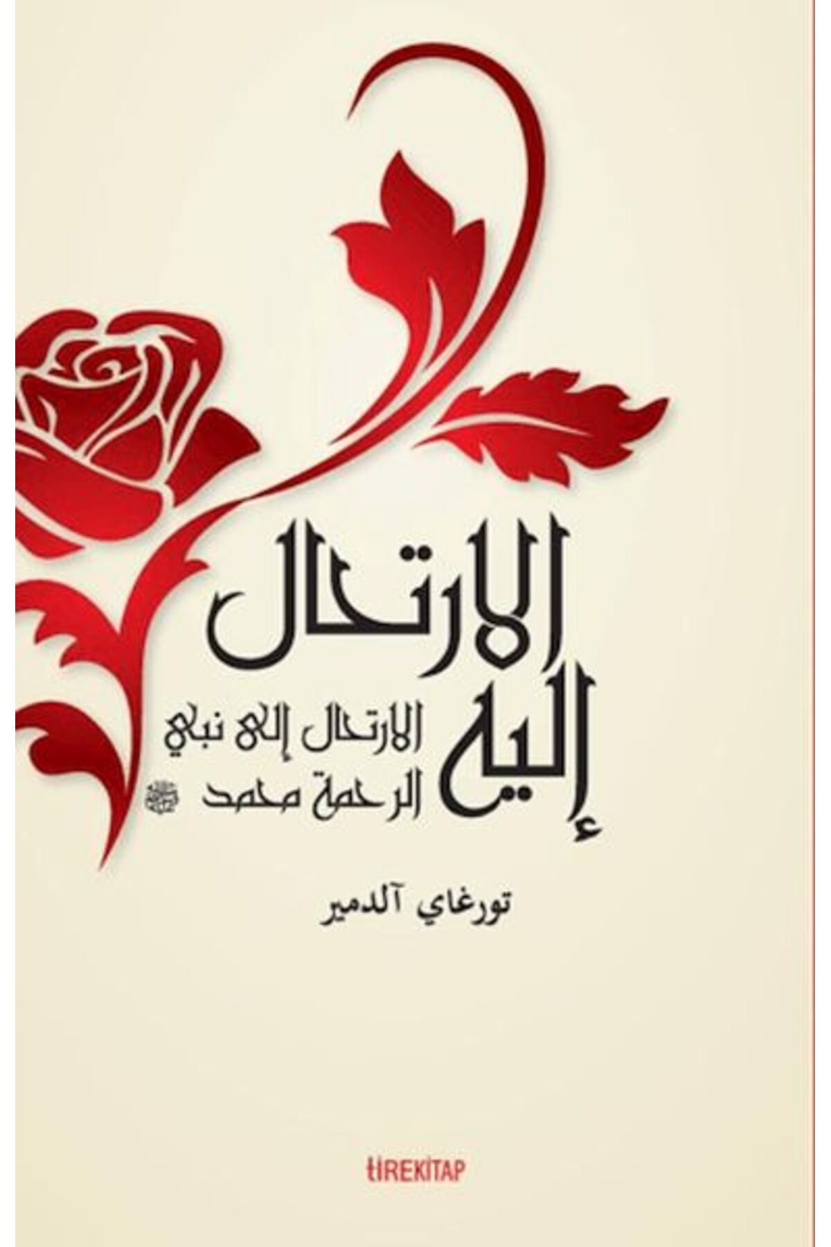 Tire Kitap Elİrtihalu İleyh Ona Yolculuk