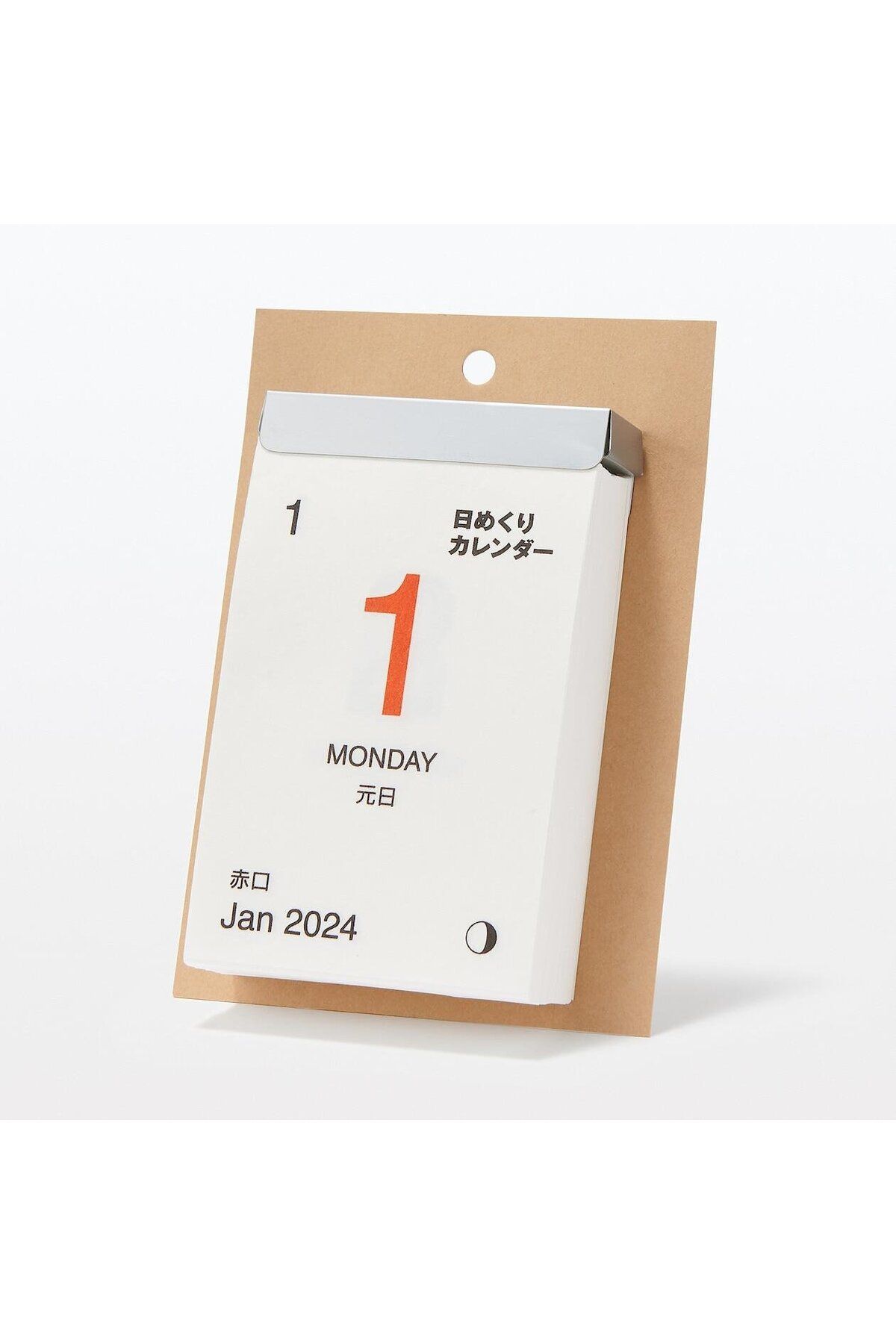 Muji Tear Off Calendar 2024 Takvim