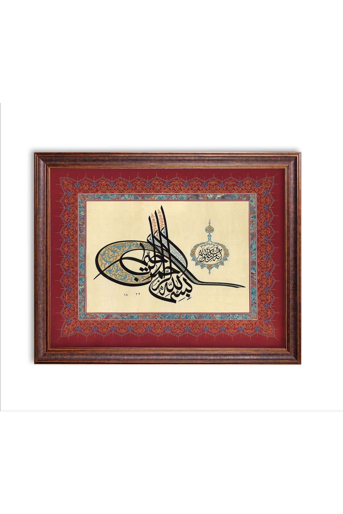 Sinan Grafik 5137 Dini Tablo Tuğra Besmelei Şerif Hüsni Hat Levha