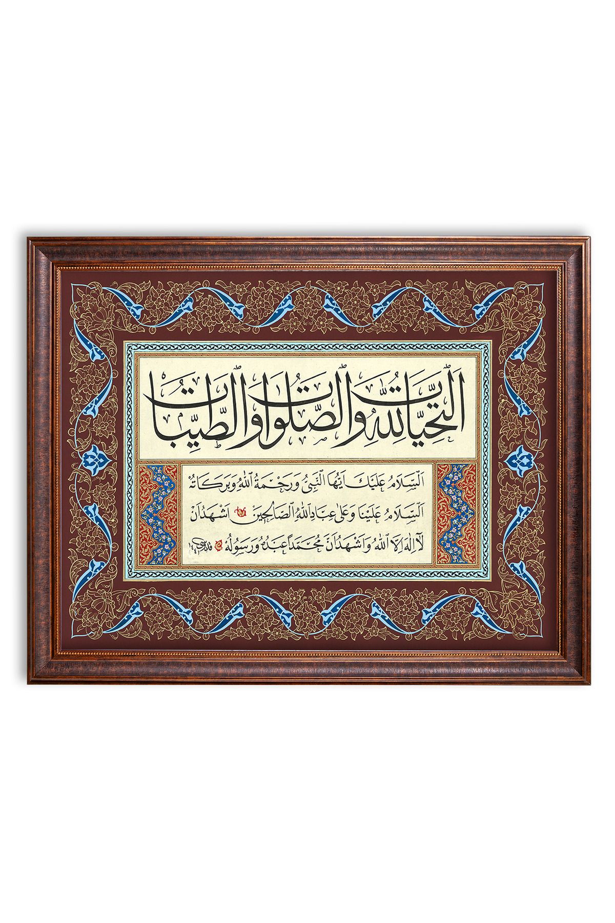 Sinan Grafik 5220 Ettehiyyatü Duası İslami Levha Hüsni Hat Tablo