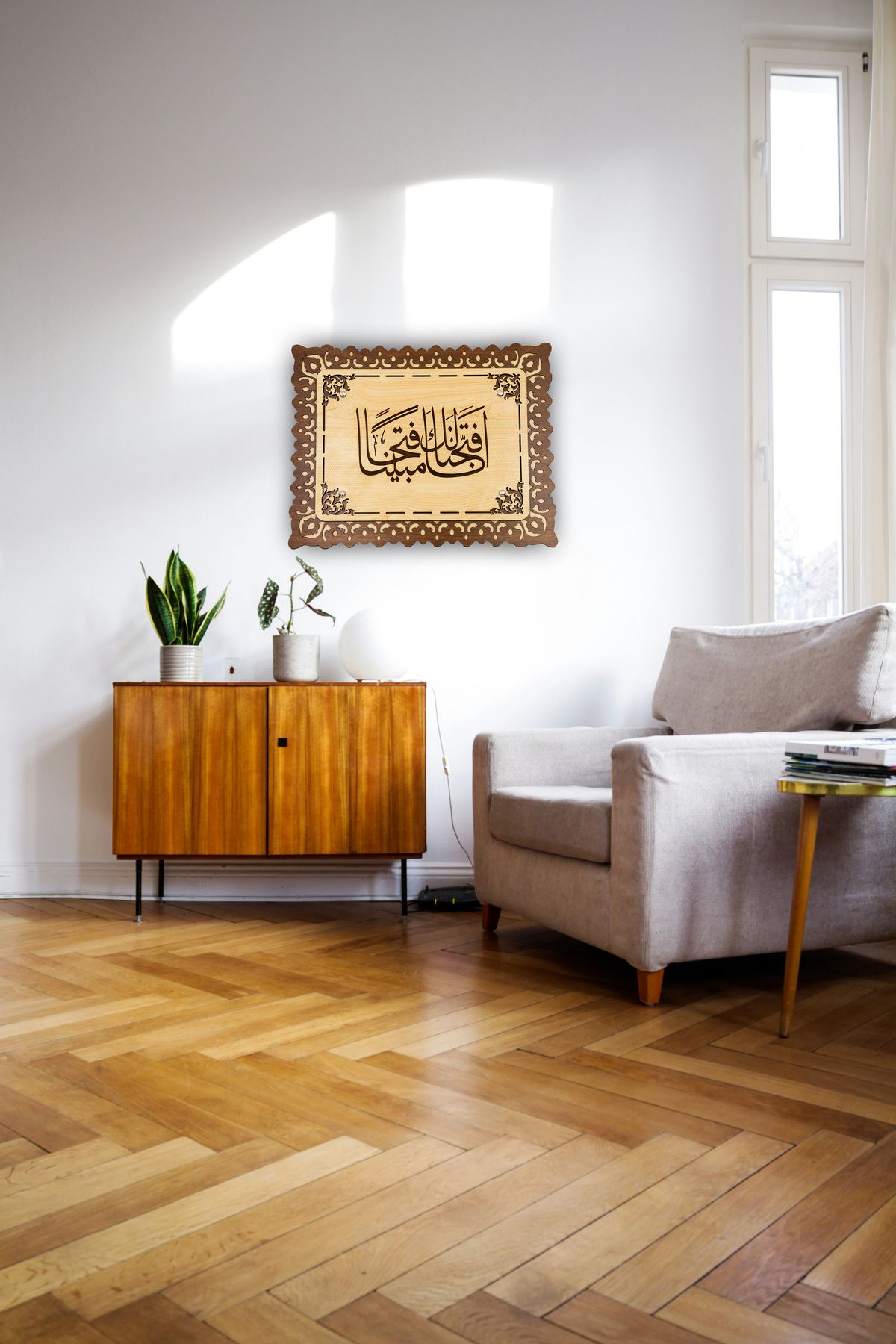 ccn design FETİH SURESİ 1.AYET Tablosu - 2 / Ahşap El Yapımı Sanatsal Desenli Hediyelik Dekoratif Tablo
