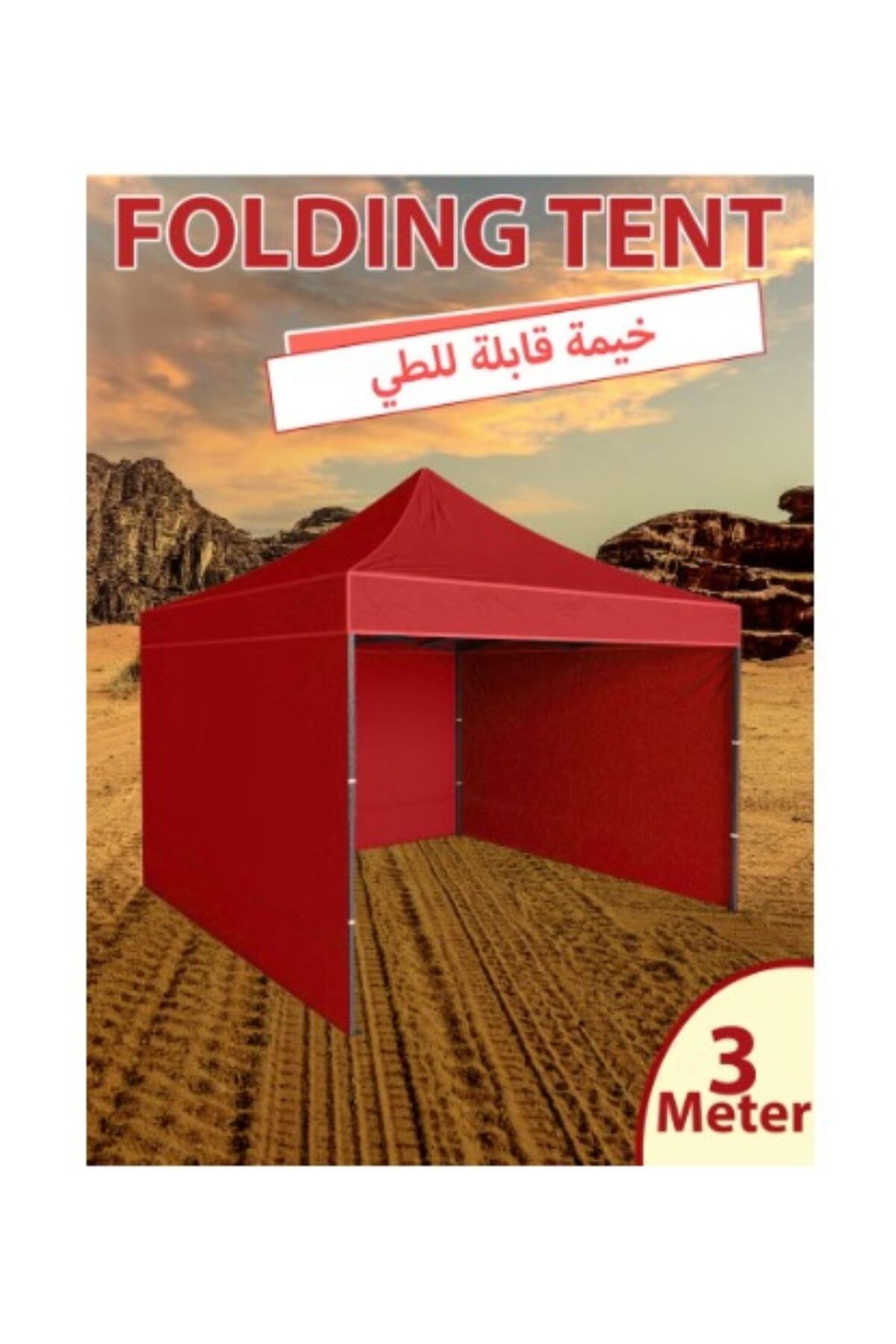 Toshonics Taşınabilir 3x3m Çelik Çerçeveli Zemin Çadırı Açık Hava Etkinlikleri Partiler ve Kamp (UV)