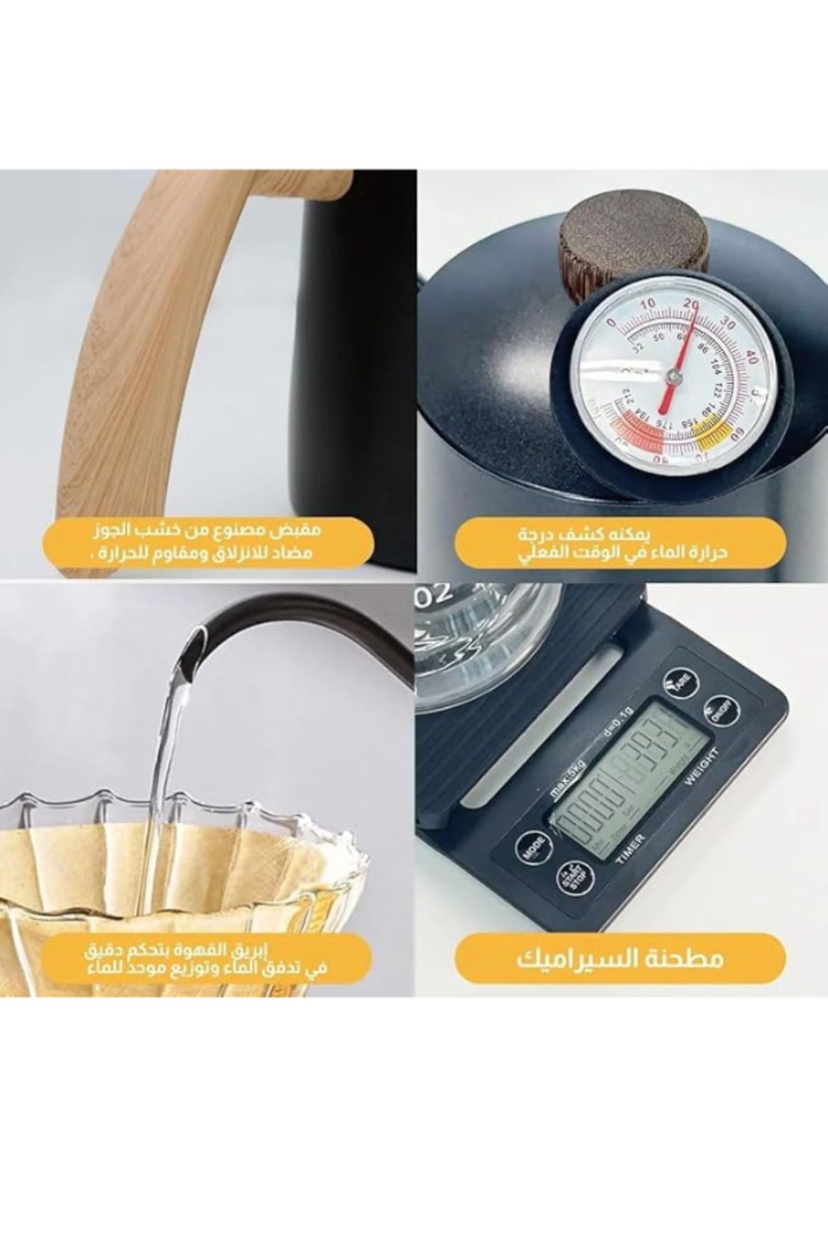 DOPPİO-Doppio V60 Set Premium Accessorie with Kettle, Dripper Scale Server 5