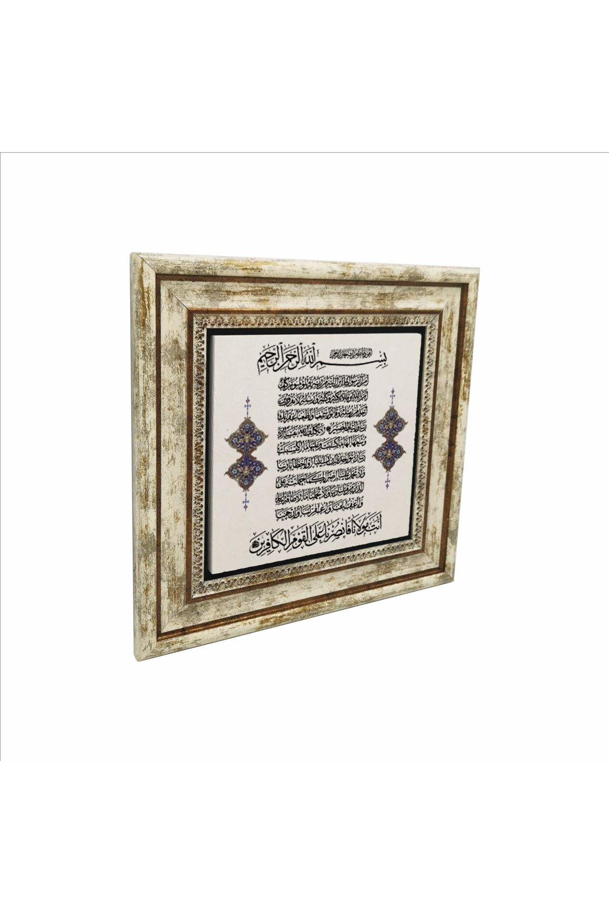 Sadrazam Amenarrasulü Ayeti Baskılı Doğaltaş Tablo (25 X 25 KH-126)