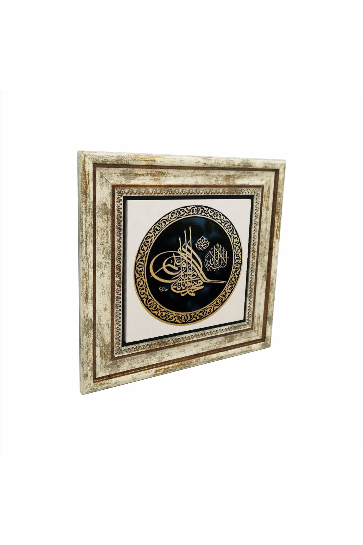 Sadrazam Kelime-i Tevhid Baskılı Doğaltaş Tablo (25 X 25 KH-52)