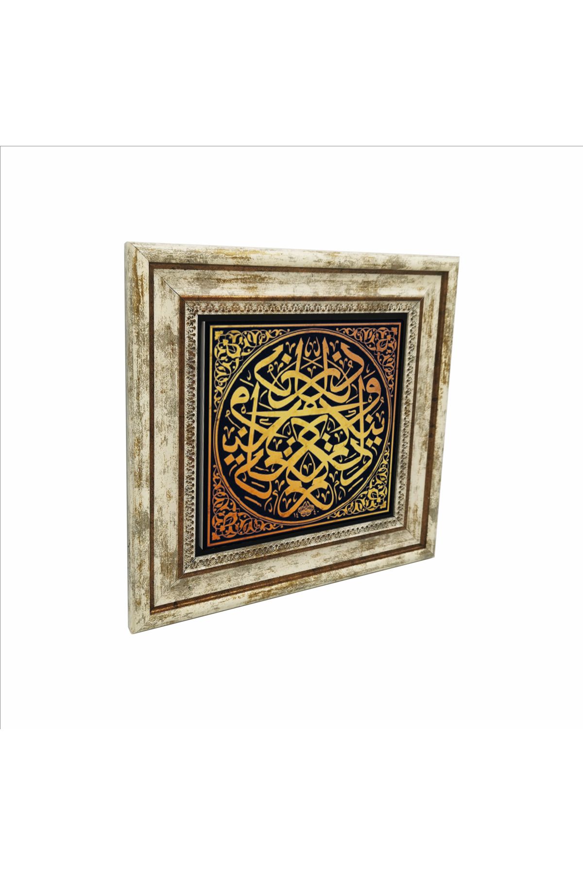 Sadrazam Sizin dininiz size, benim dinim bana [Kafirun 6] Baskılı Doğaltaş Tablo (25 X 25 KH-164)
