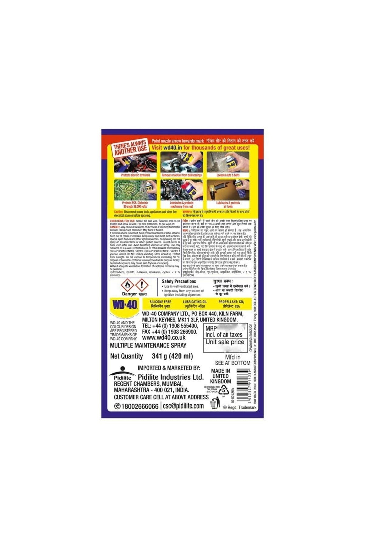 WD-40-Multipurpose Spray, Rust Remover, Cleans Bike Chains, Hinge Lubricant, Loosens Jammed Parts 7