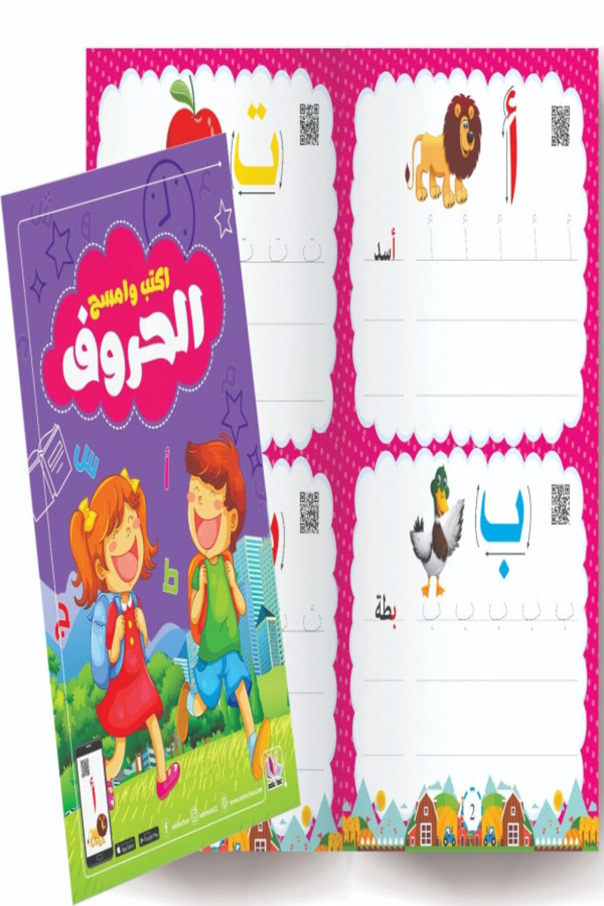 Other Books-Write and Erase Set (4 Arabic Books - ABC - Math - Numbers) - Suitable for ages 3 to 4 years with free pens 3