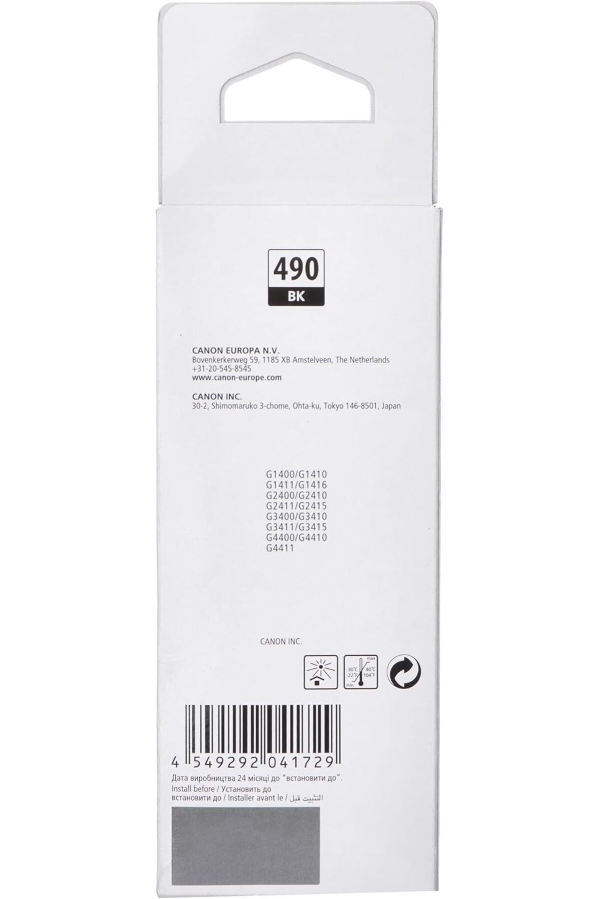 Canon-خرطوشة حبر كانون سوداء GI-490 BK 5