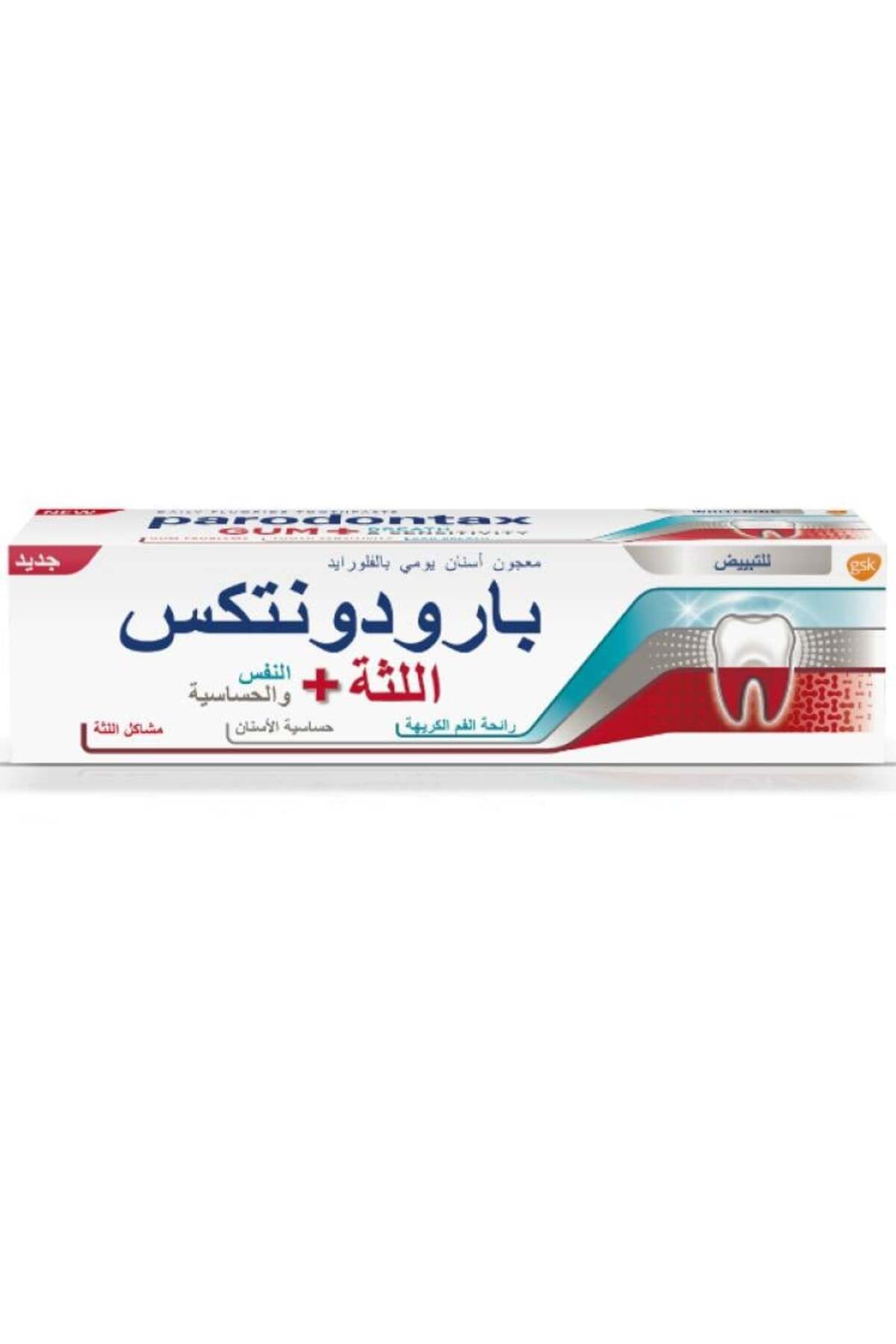 Parodontax-معجون أسنان يومي بالفلورايد من بارودونتاكس، 75 مل 2