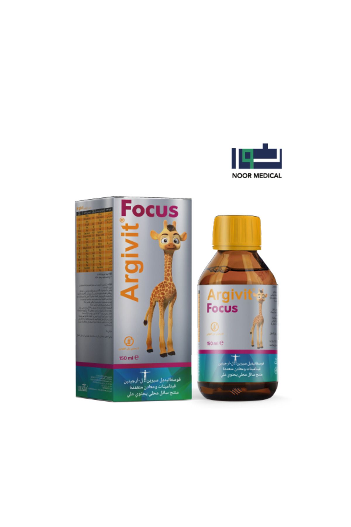 Argivit-Focus 150 ml Multivitamin And Multimineral Syrup Containing Phosphatidylserin And L-arginine 1