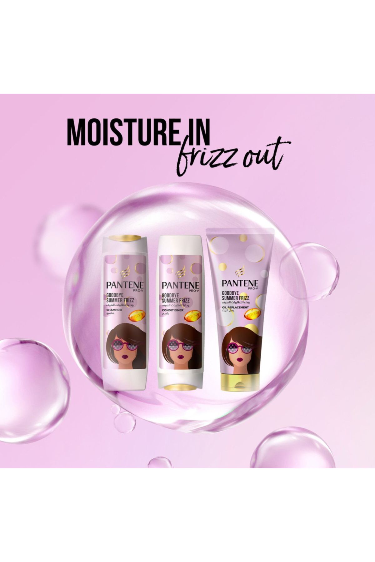 Pantene-Goodbye Summer Frizz Shampoo 2 x 400 ml + Conditioner 360 ml 5