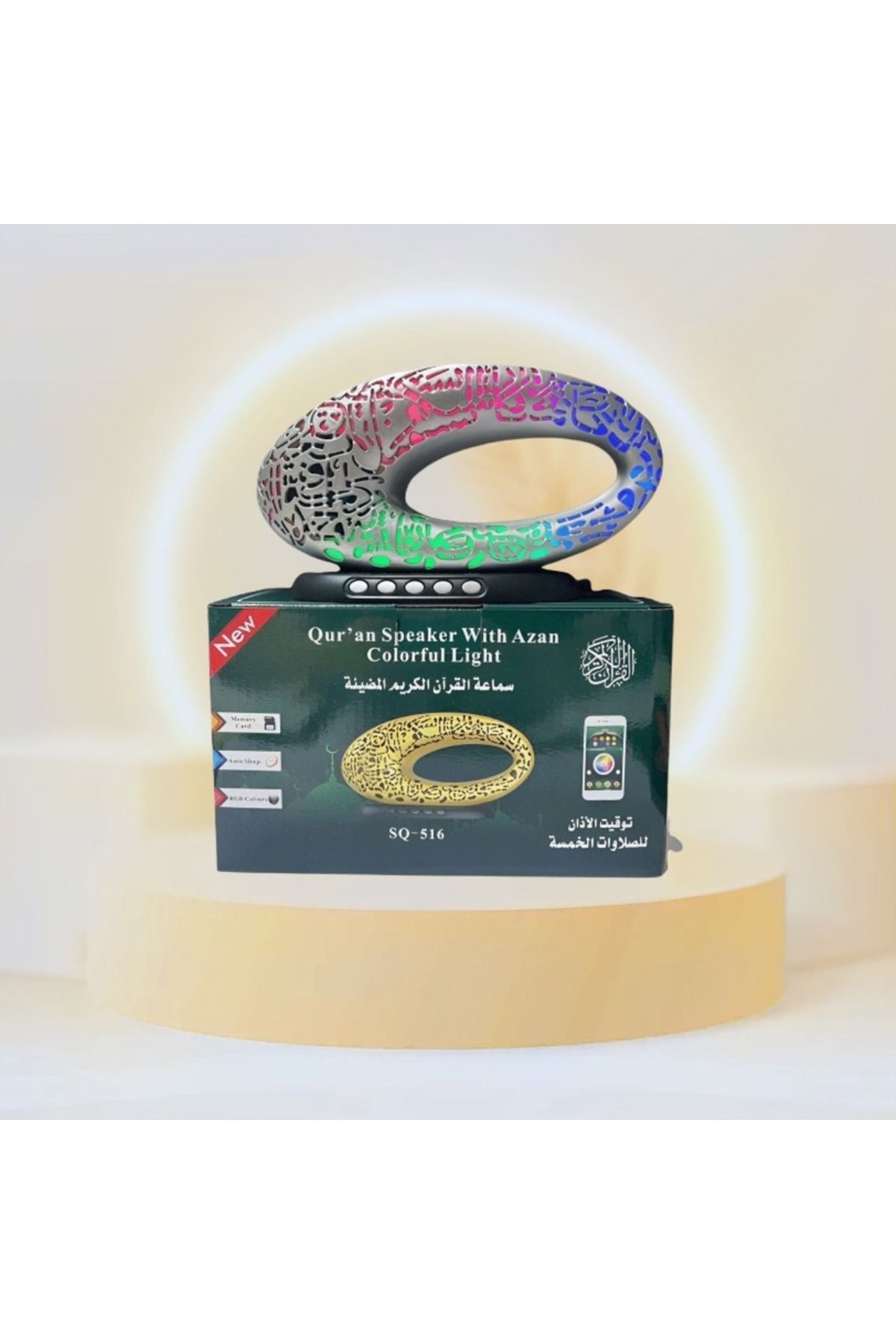 Generic-New Quran Speaker New Model Of Future Museum Design Bluetooth and Different Colour Light for Ramadan 3