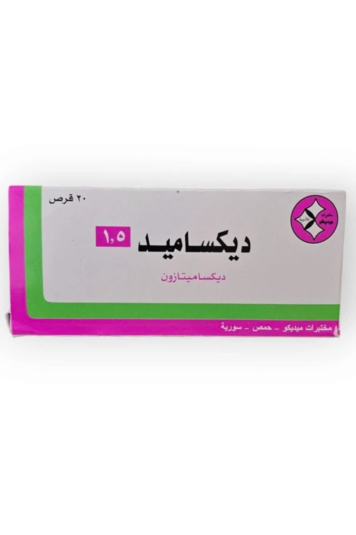DEXAMIDE-Dexamed for plumping the Syrian cheeks 1