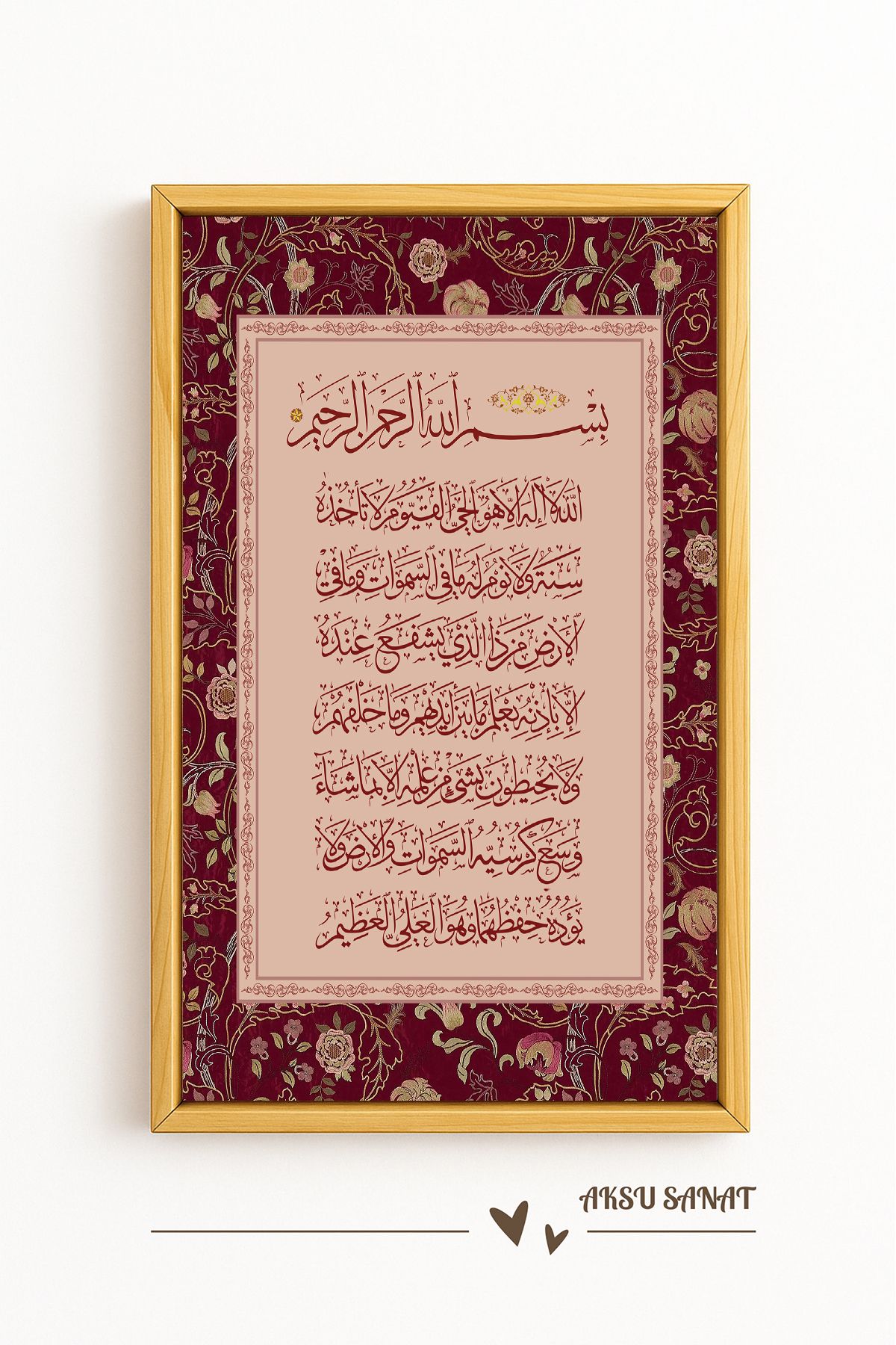 AKSU SANAT Ayet-el Kürsi (Bakara 255) Dini ÇERÇEVELİ Kanvas Tablo, ÇİFT ÇERÇEVELİ Tablo Hat Kaligrafi 1KTBL91