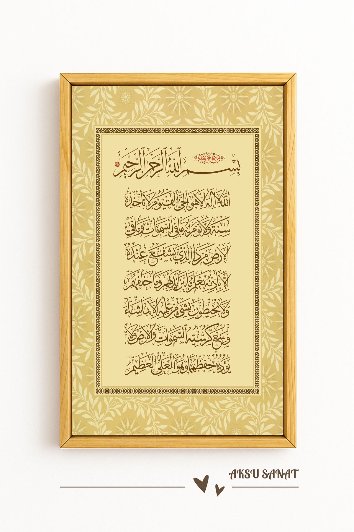 AKSU SANAT Ayet-el Kürsi (Bakara 255) Dini ÇERÇEVELİ Kanvas Tablo, ÇİFT ÇERÇEVELİ Tablo Hat Kaligrafi 1KTBL90