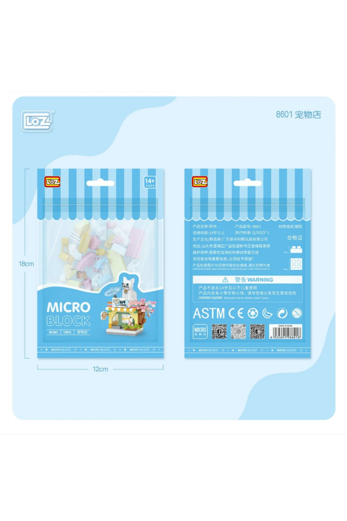 Loz 120 Parça Mikro Bloklar Pet Shop 10+ Yaş fotoğrafı 3 (önizleme)