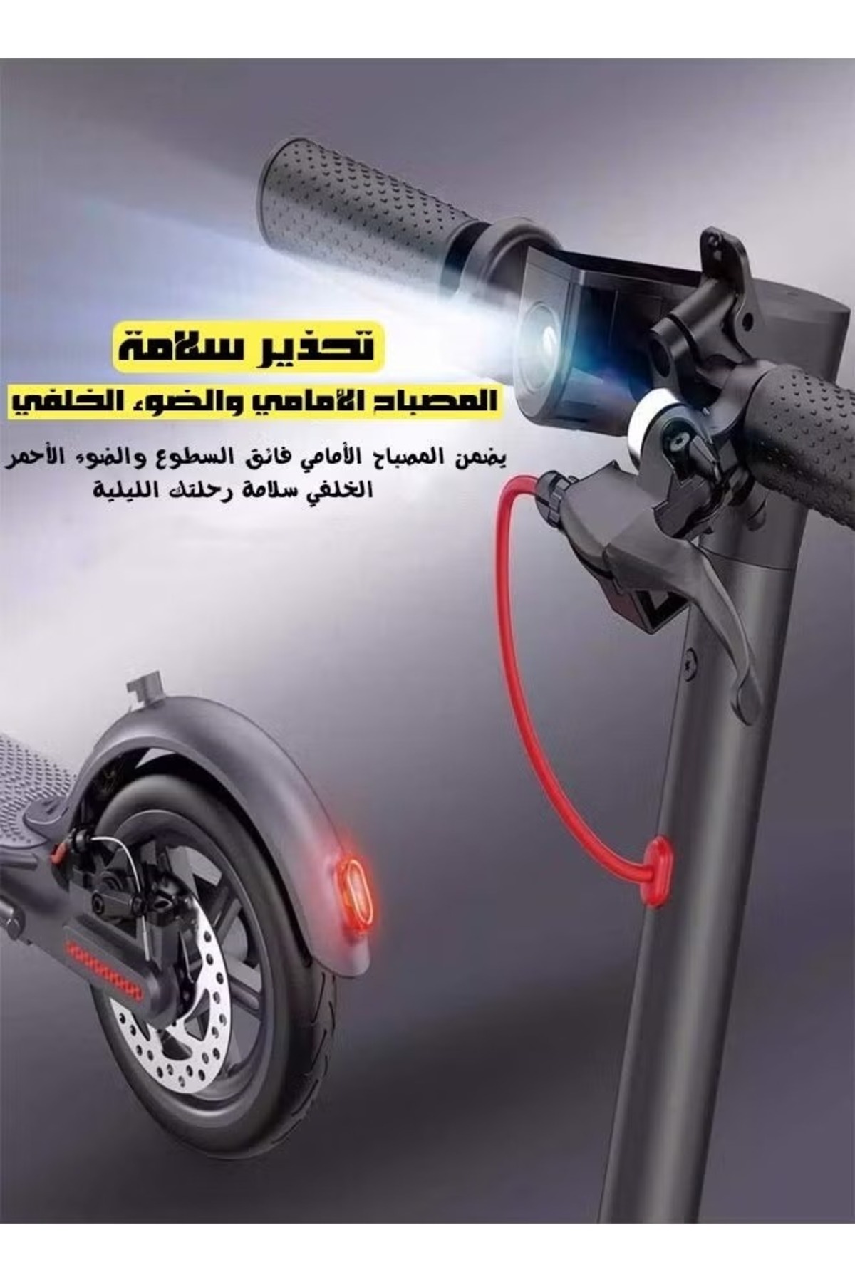 سكوتر كهربائي قابل للطي والكبح، شحن سريع، نظام فرامل مزدوج، سرعة تصل إلى 25 كم/ساعة، 25 سم