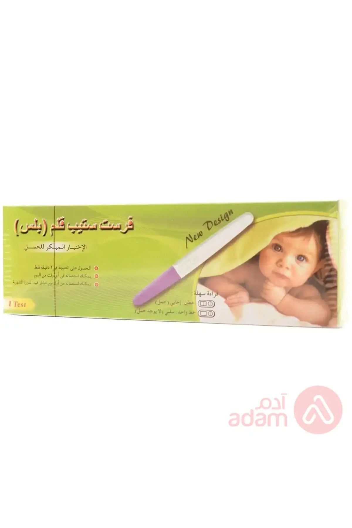 First Step-Pregnanct Test Pen -8028 --- First Step Pregnancy Test Pen Green 1