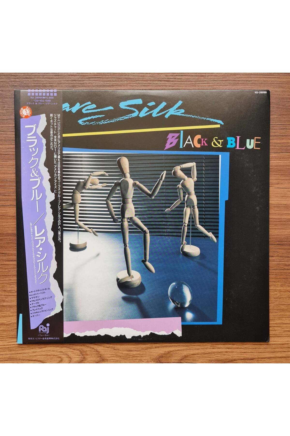 Only Japan Vinyl Rare Silk – Black & Blue