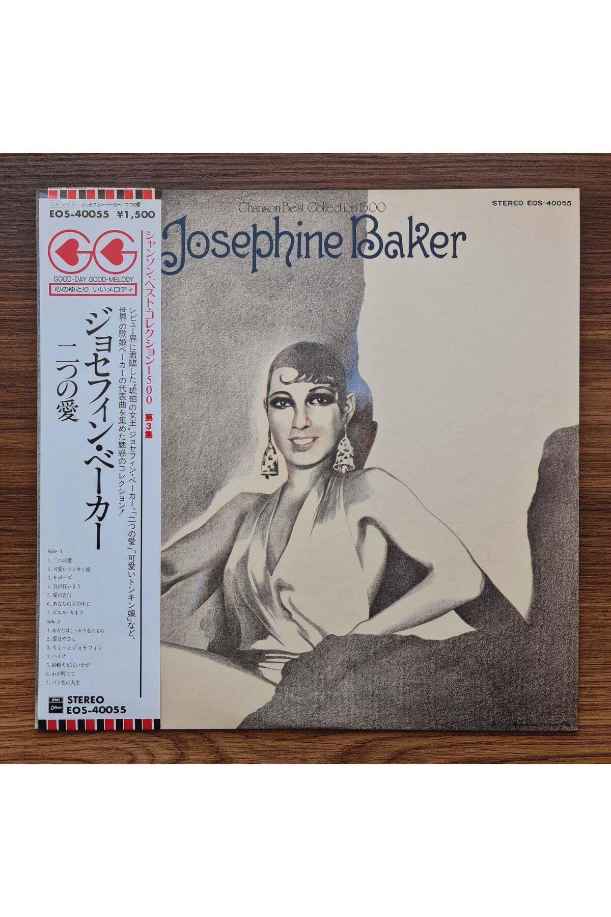 Only Japan Vinyl Josephine Baker – Chanson Best Collection 1500