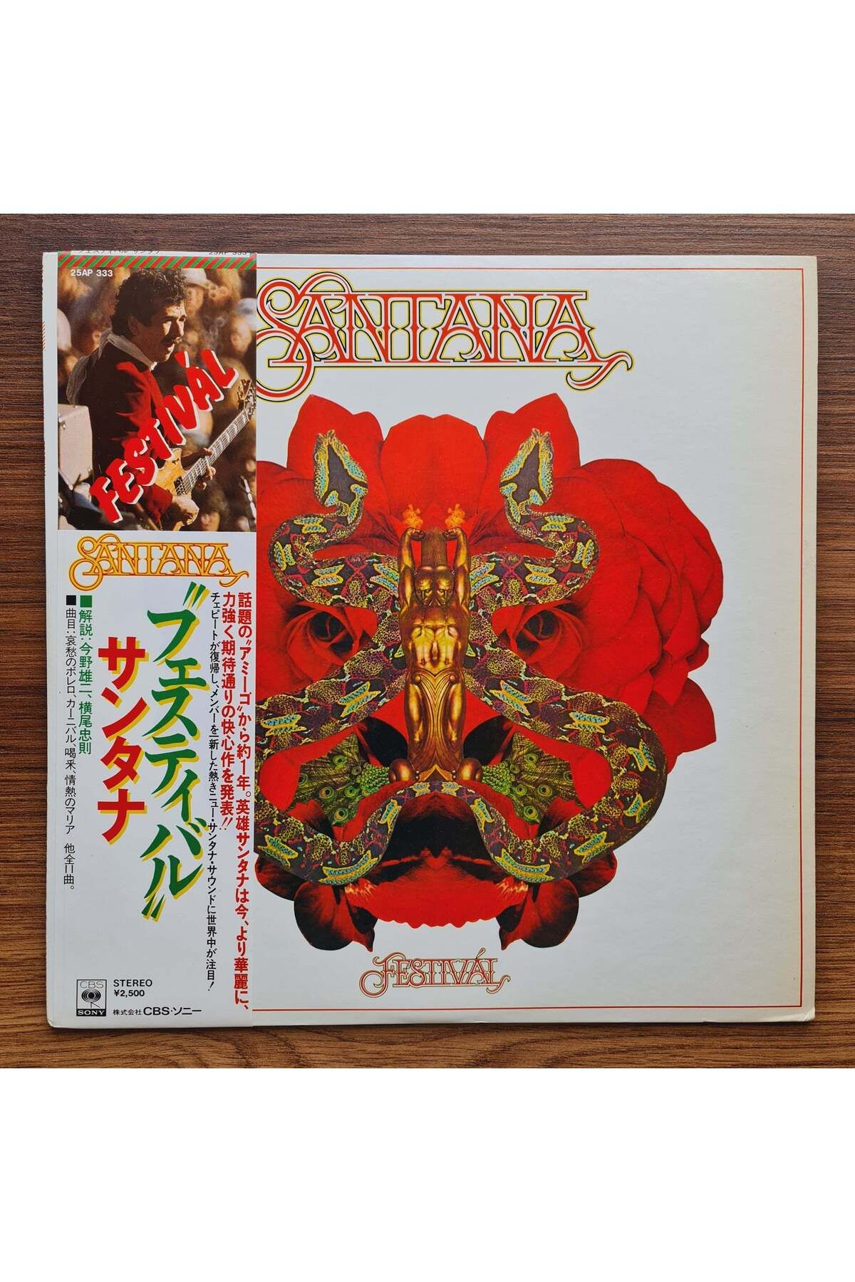 Only Japan Vinyl Santana – Festival