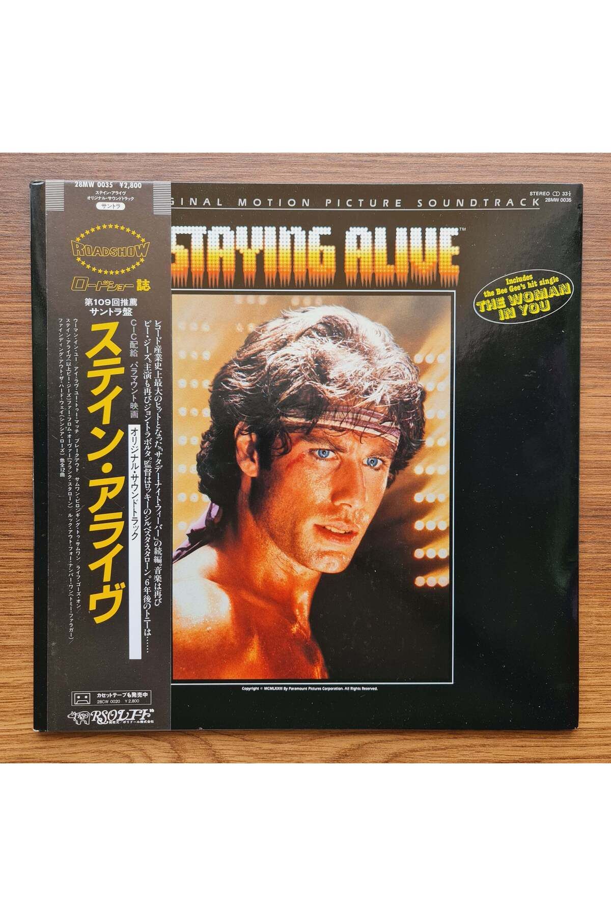 Only Japan Vinyl Staying Alive Soundtrack