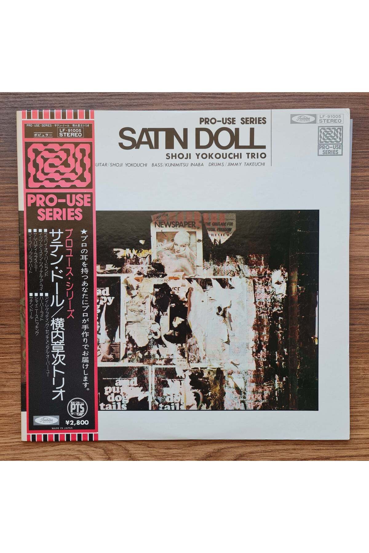 Only Japan Vinyl Shoji Yokouchi Trio – Satin Doll