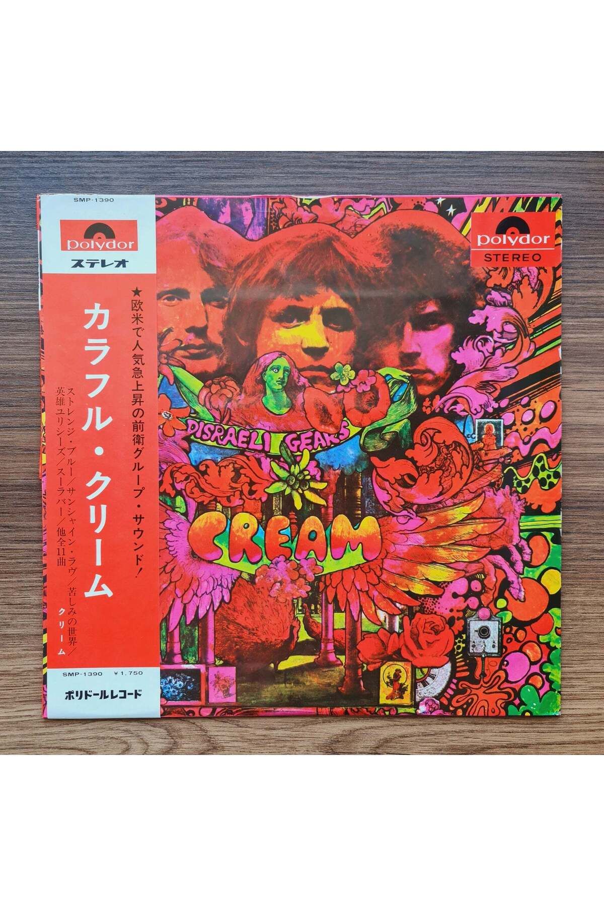 Only Japan Vinyl Cream – Disraeli Gears