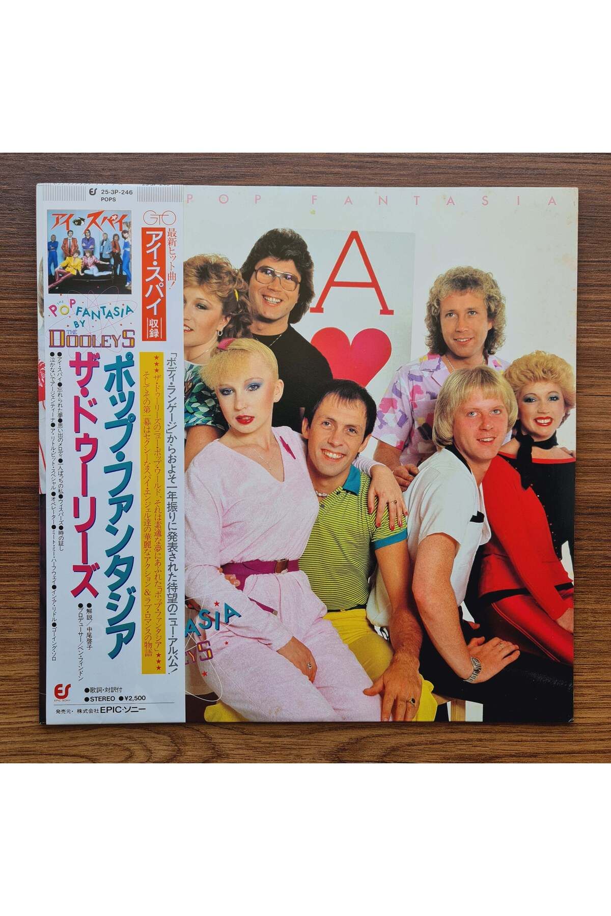 Only Japan Vinyl The Dooleys – The Pop Fantasia