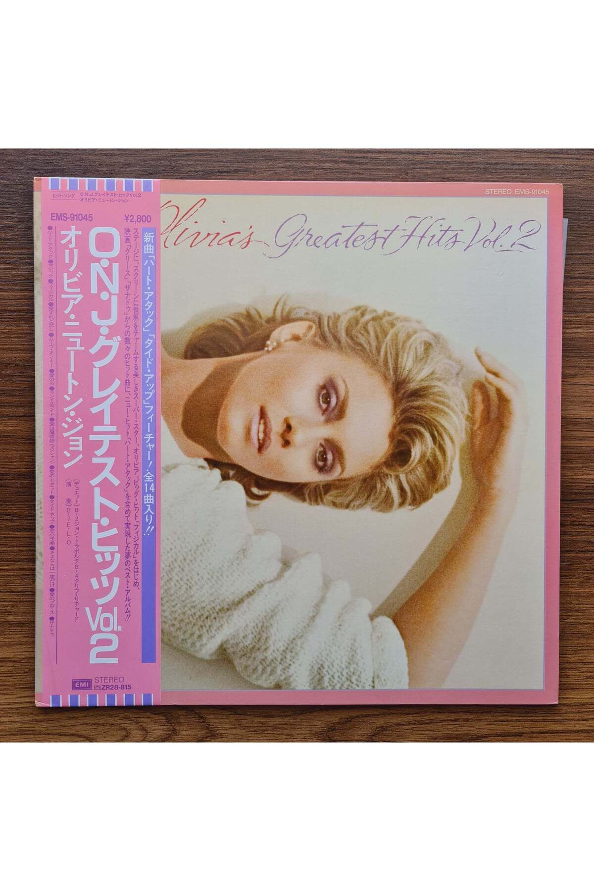 Only Japan Vinyl Olivia Newton-John – Olivia's Greatest Hits Vol. 2