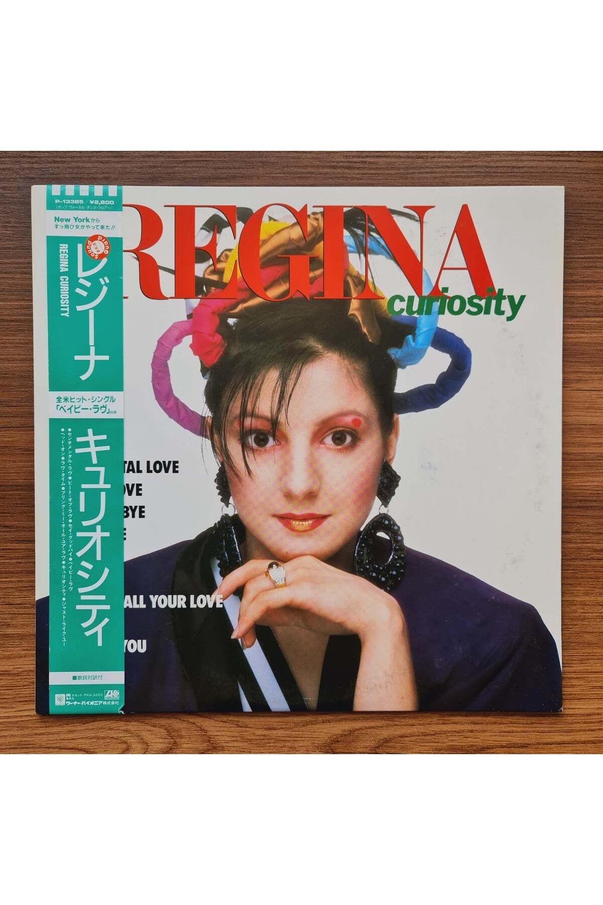 Only Japan Vinyl Regina – Curiosity