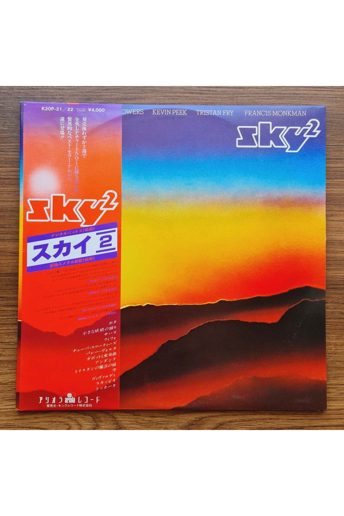 Only Japan Vinyl Sky – Sky 2