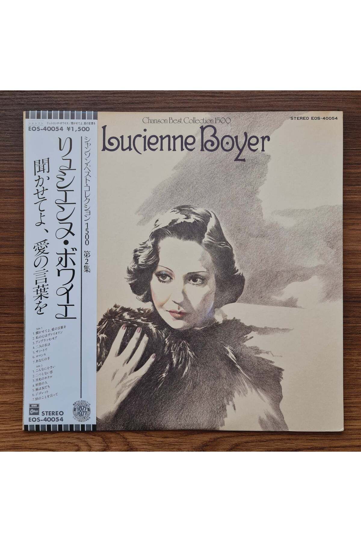 Only Japan Vinyl Lucienne Boyer – Chanson Best Collection 1500