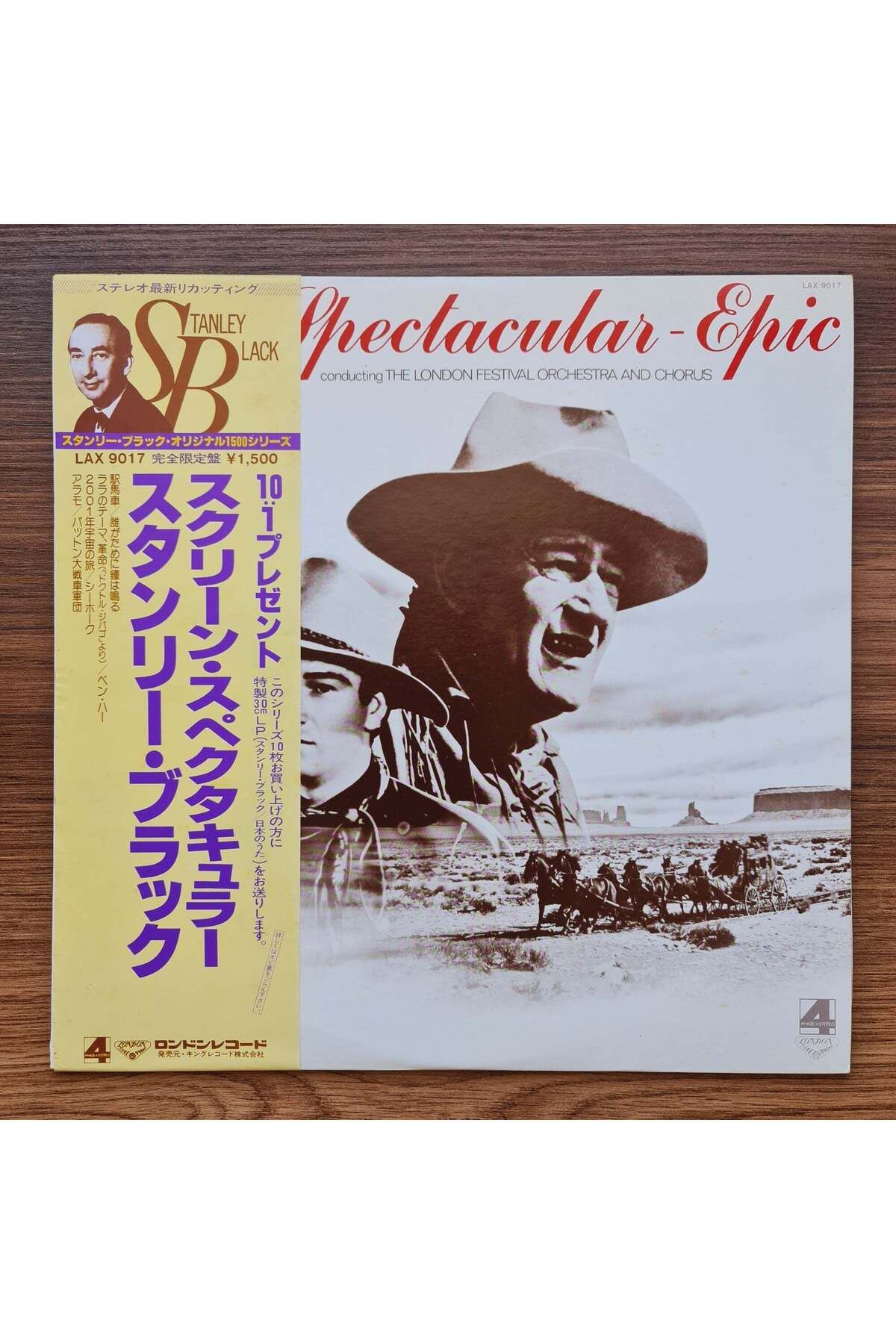 Only Japan Vinyl Stanley Black Conducting The London Festival Orchestra And Chorus – Film Spectacular-Epic