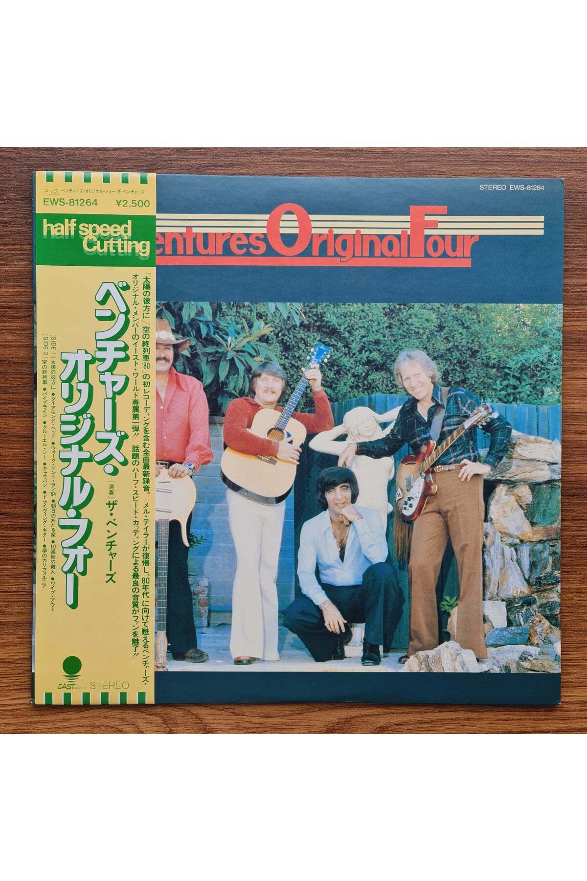 Only Japan Vinyl The Ventures – Ventures Original Four
