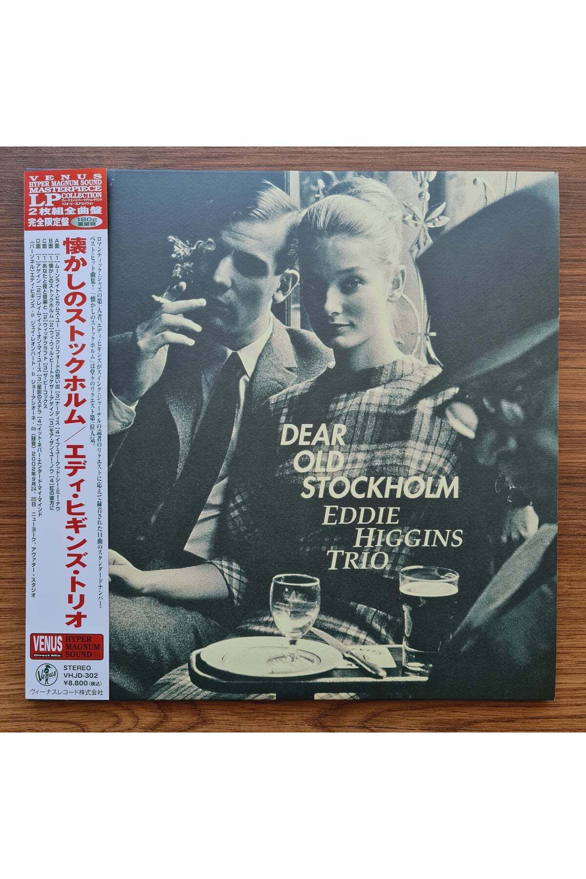 Only Japan Vinyl Eddie Higgins Trio – Dear Old Stockholm