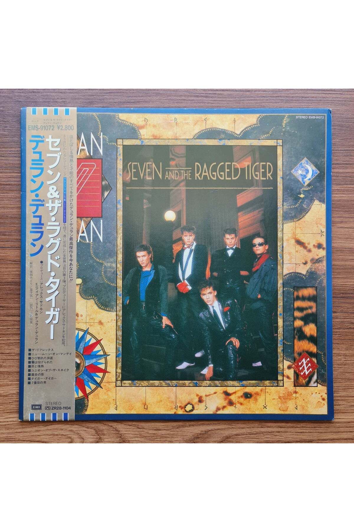 Only Japan Vinyl Duran Duran – Seven And The Ragged Tiger