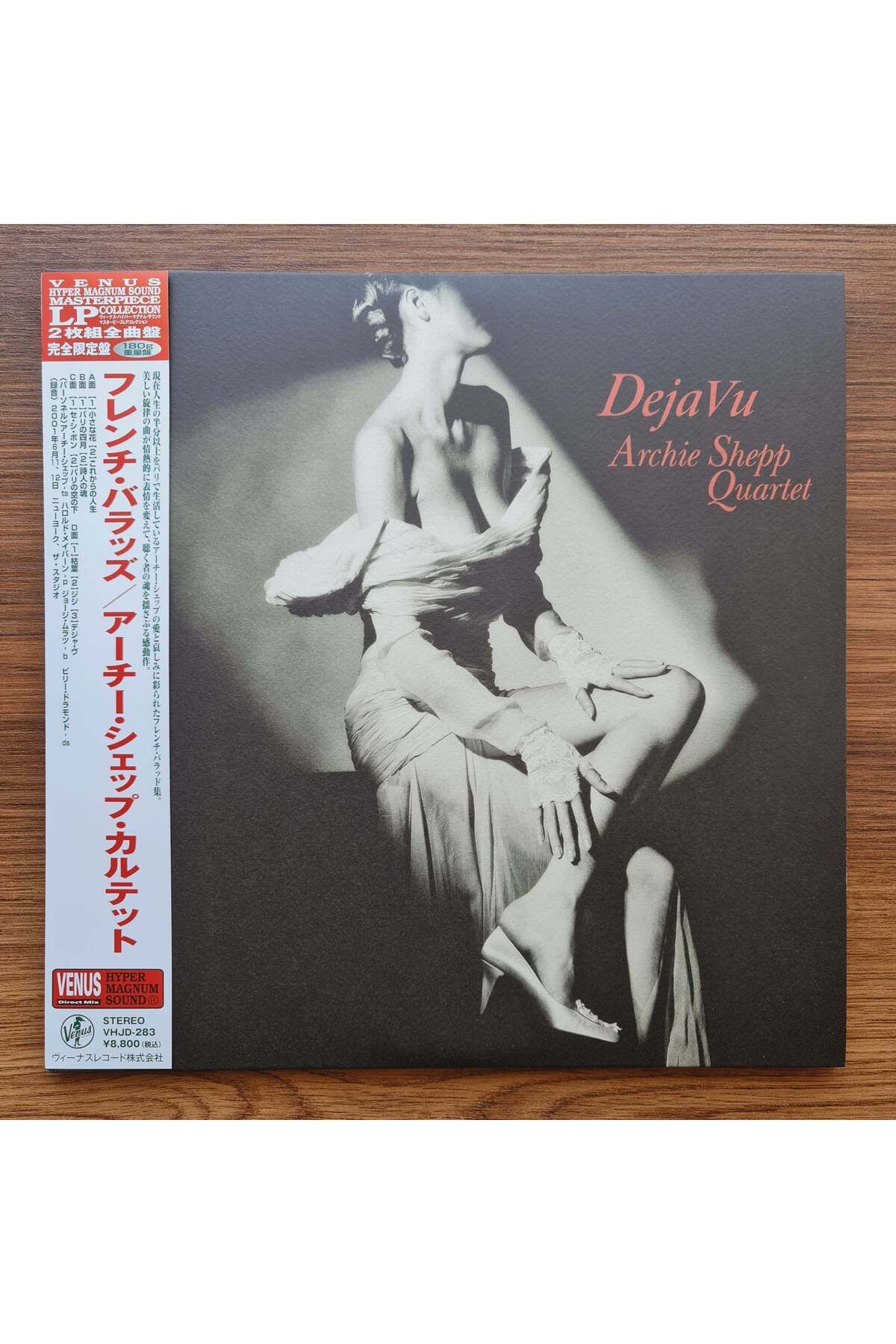 Only Japan Vinyl Archie Shepp Quartet – Deja Vu