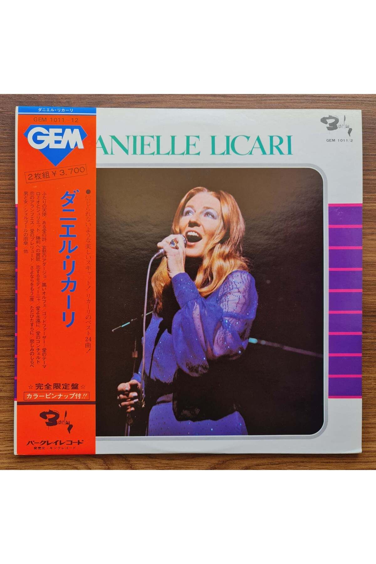 Only Japan Vinyl Danielle Licari – Danielle Licari
