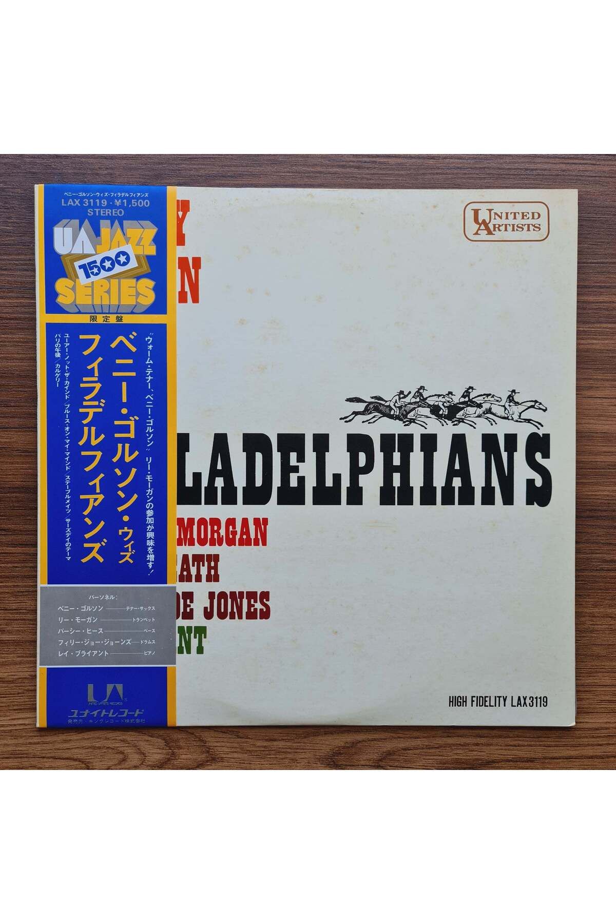 Only Japan Vinyl Benny Golson & The Philadelphians