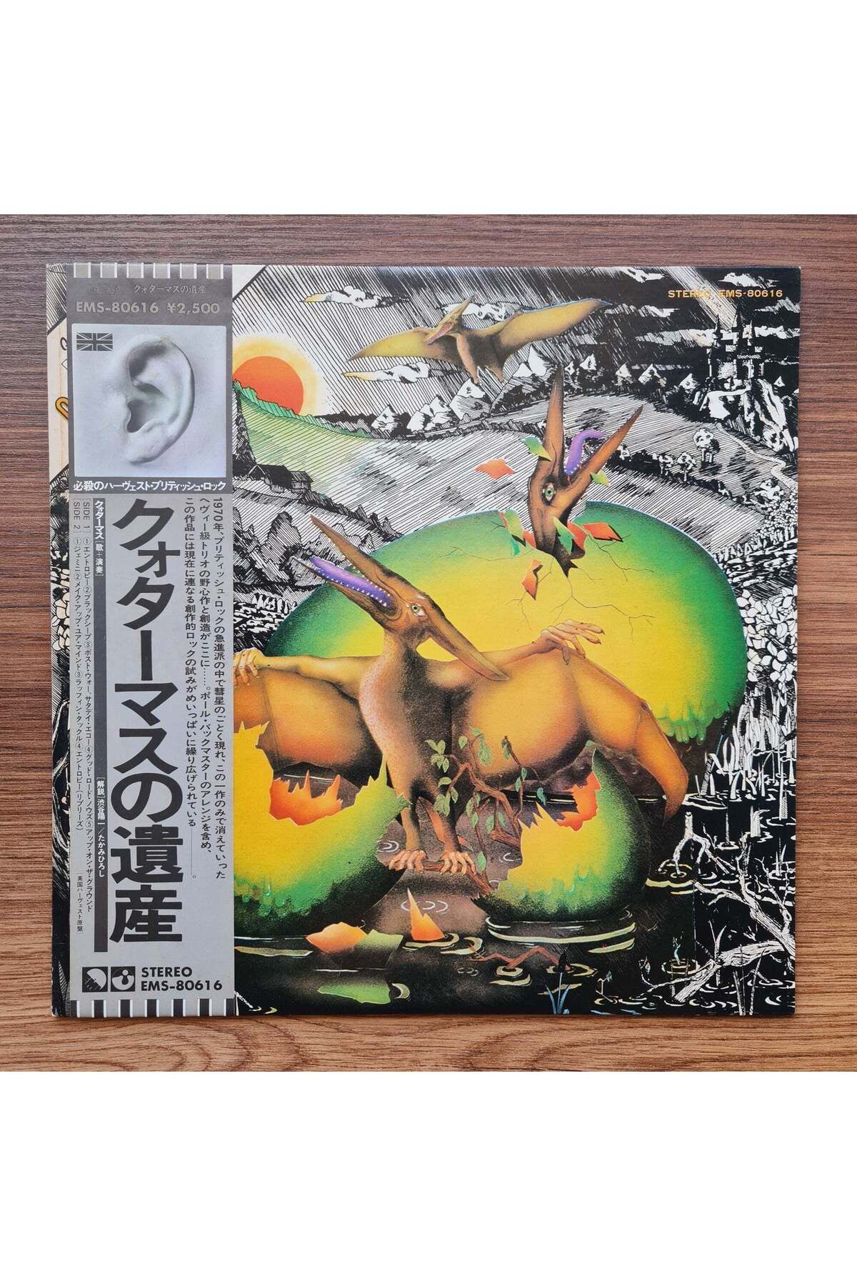 Only Japan Vinyl Quatermass – Quatermass